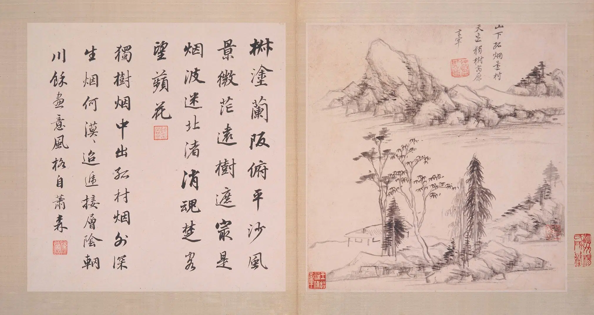 明朝【董其昌】《仿古山水图册-2》 第14张