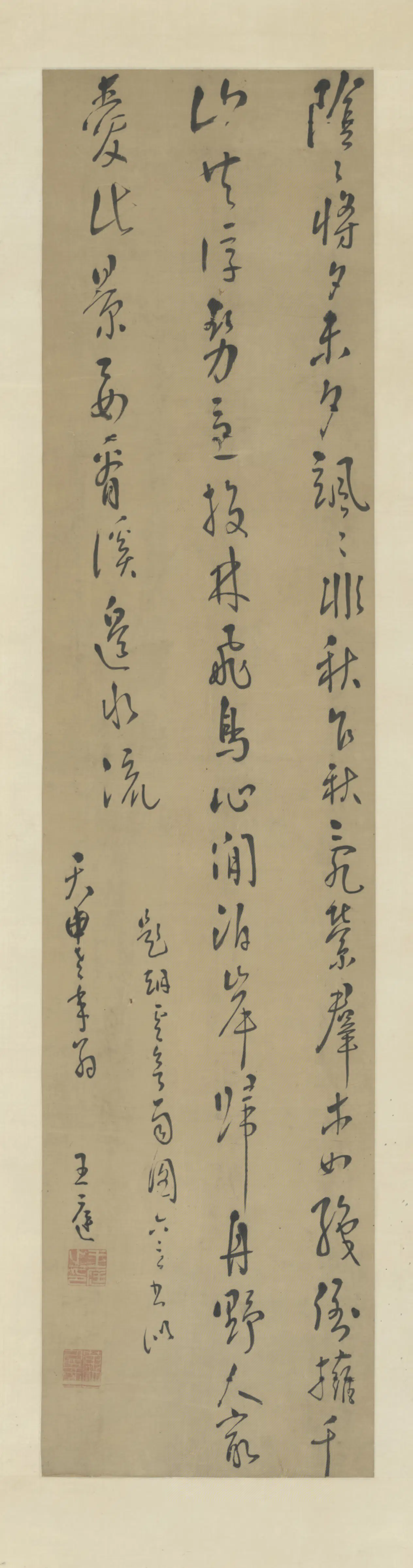 明朝【王庭】《行草书题画诗轴》