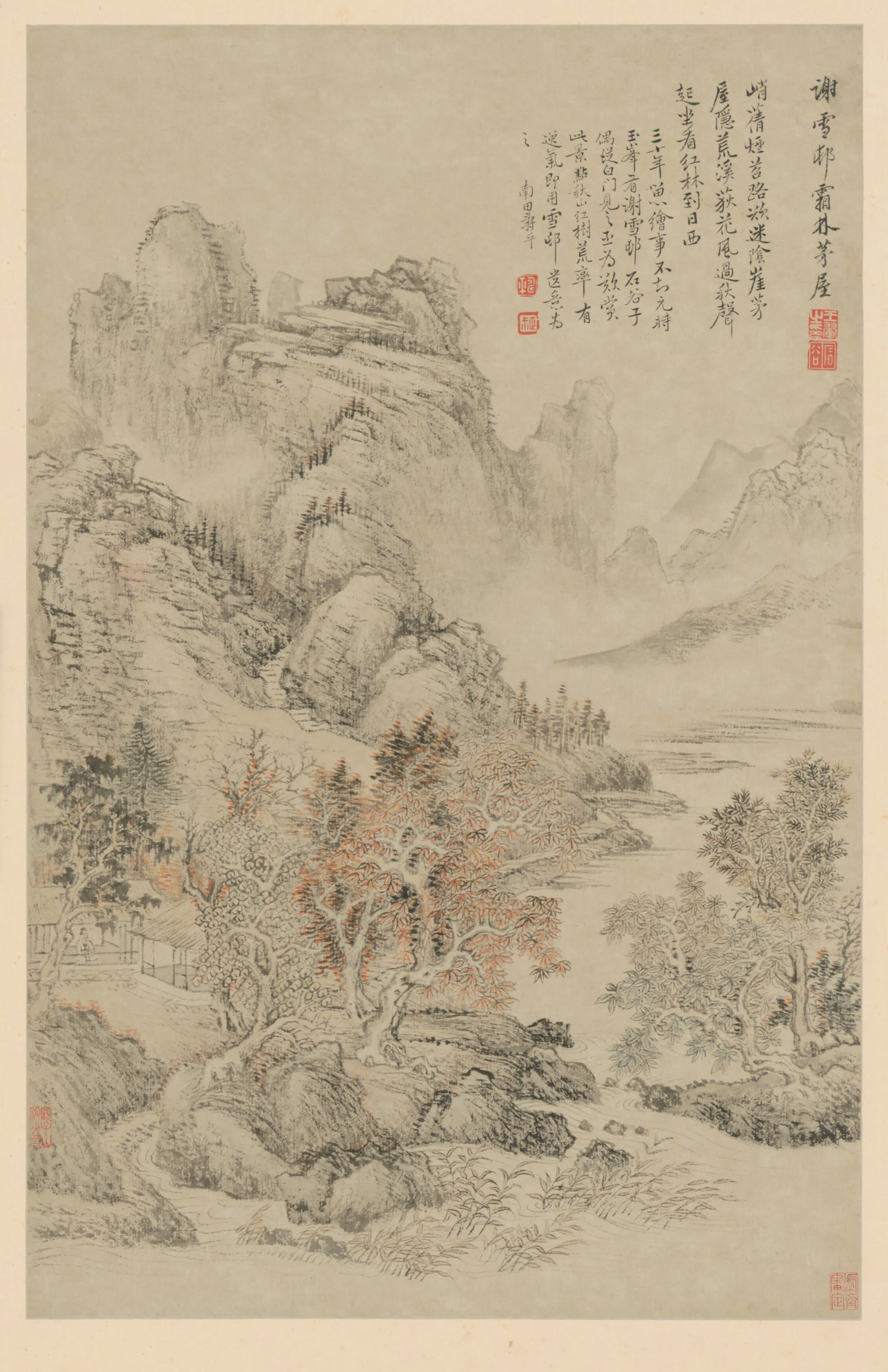清代【王翚】《仿古山水册（12开）》 第8张