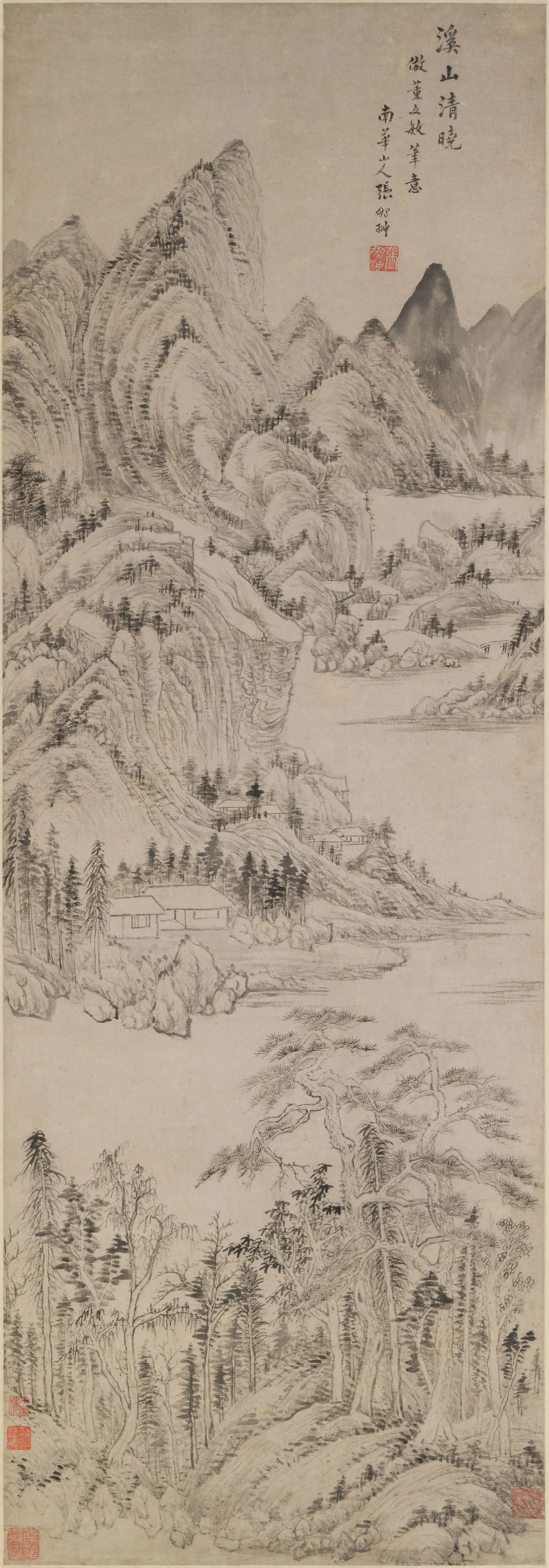 清代【张鹏翀】《溪山清晓图轴》