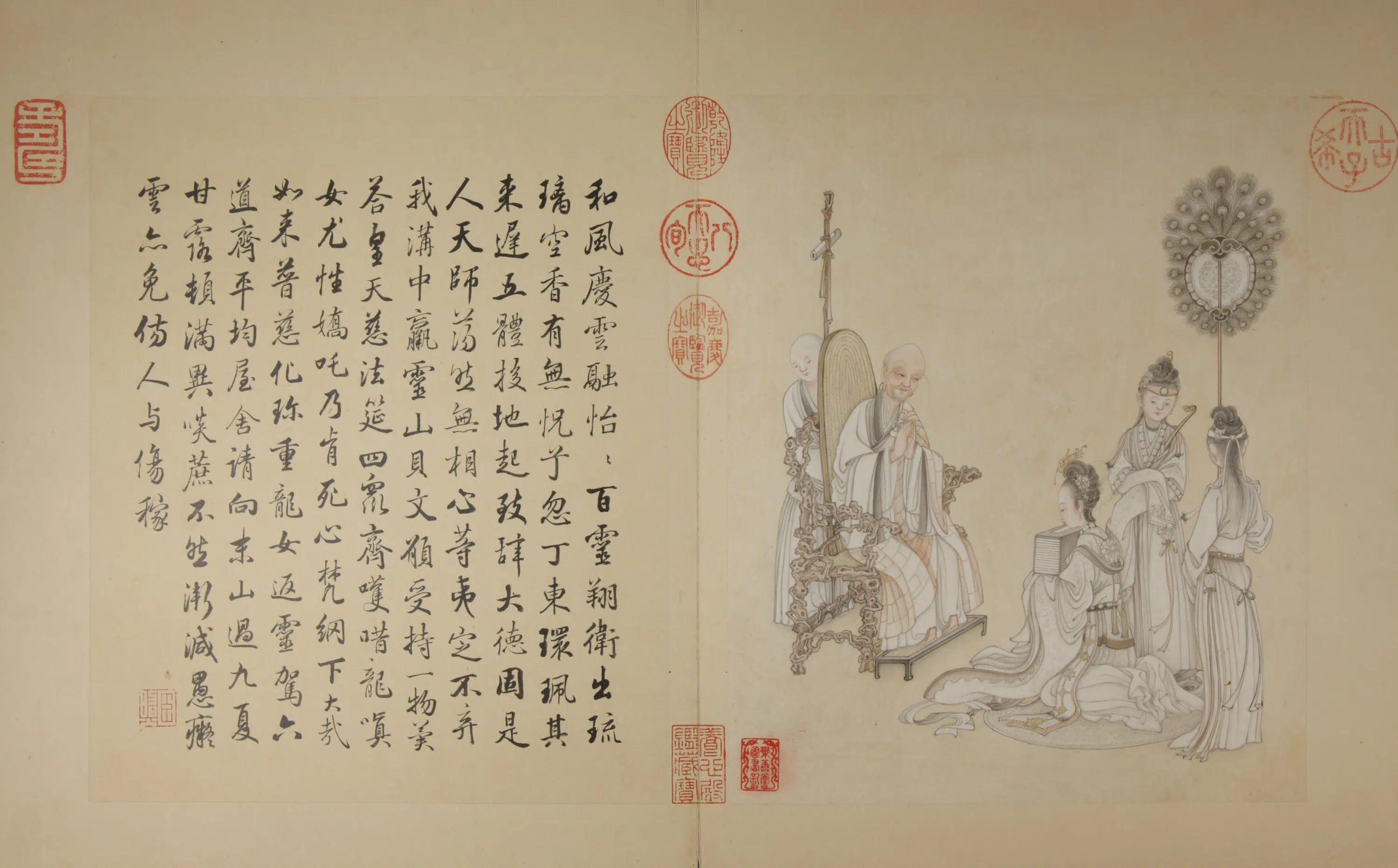 清代【冷枚】《画罗汉图册（20开）》 第20张