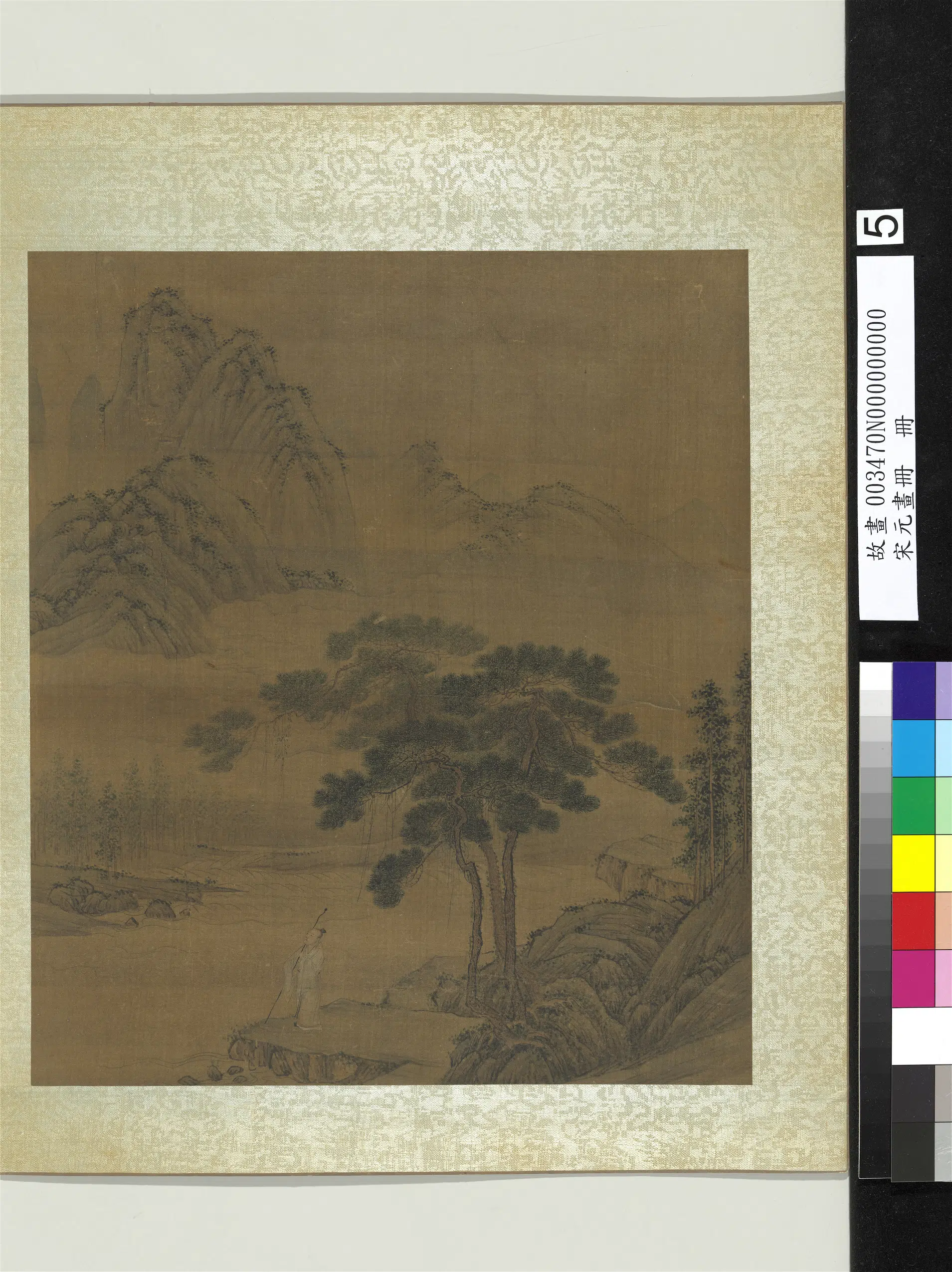 宋代《宋元画册》 第8张 宋代《宋元画册》 第8张