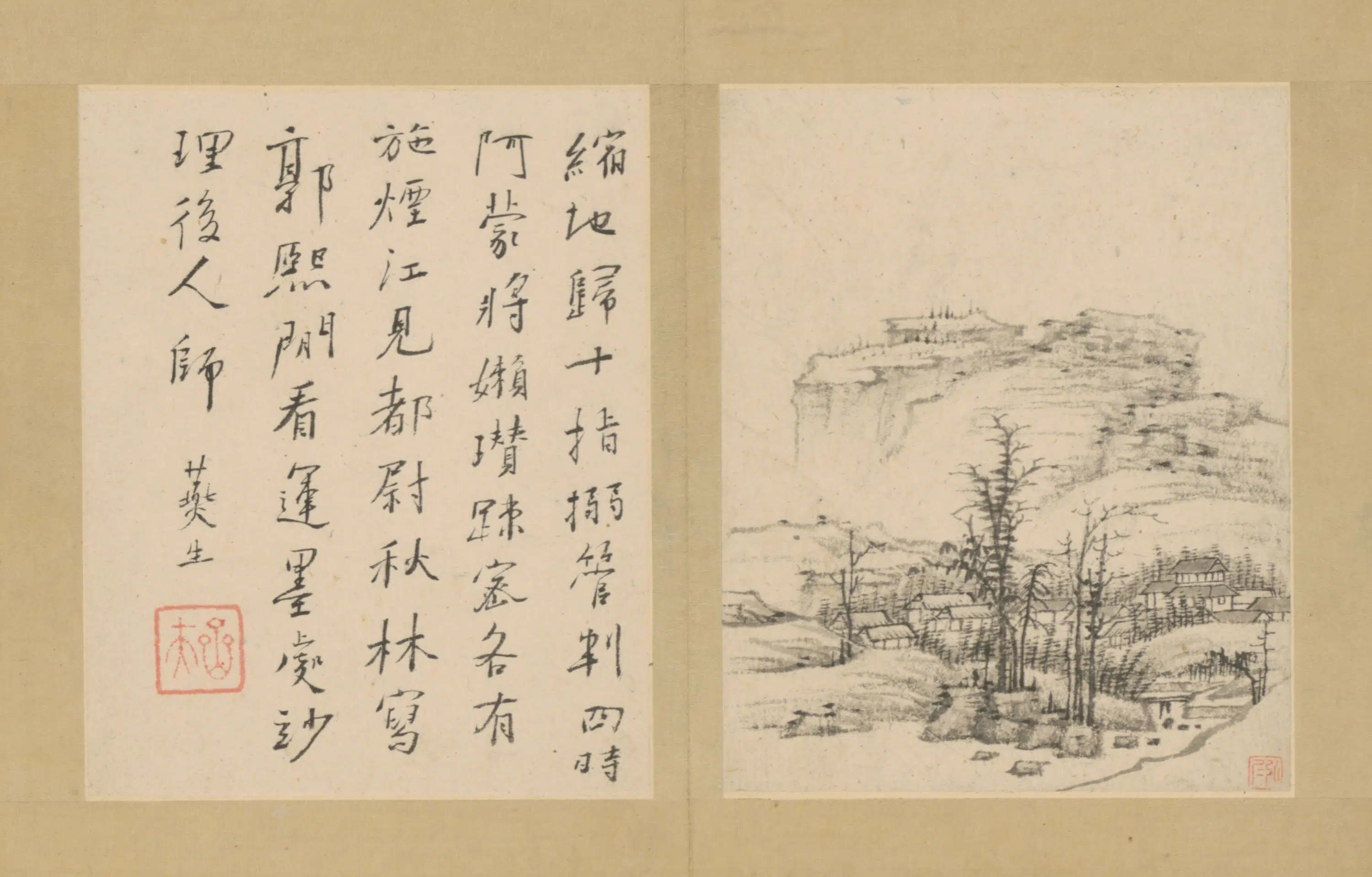 清代【弘仁】《山水册（8开）》 第4张