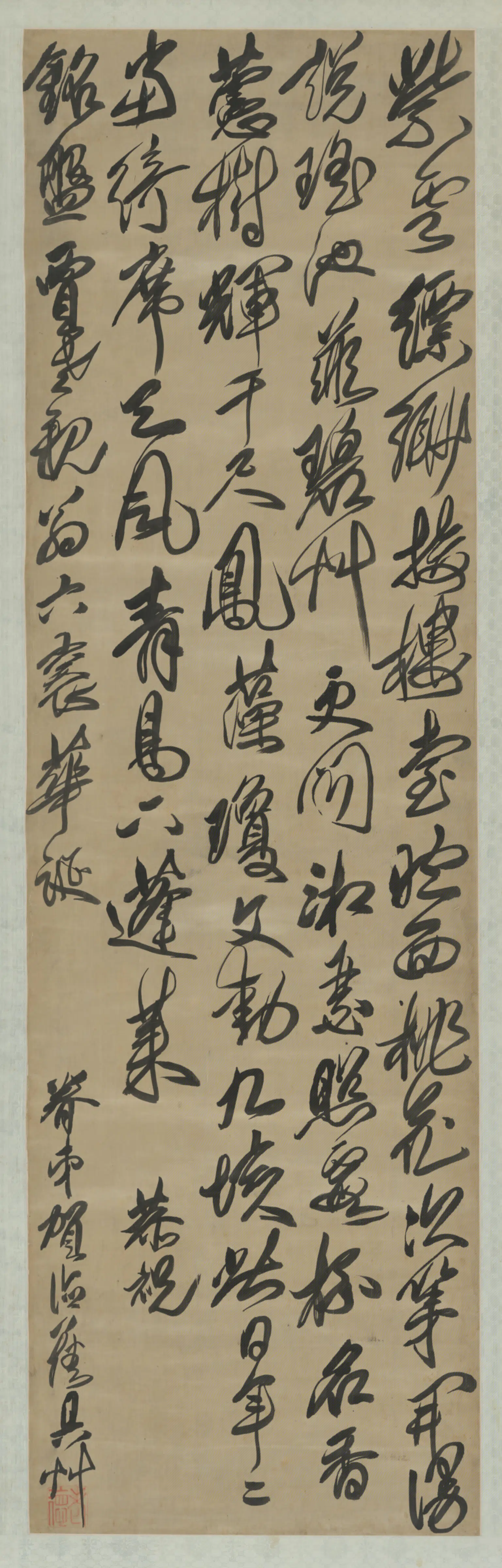 清代【贺德藩】《行书诗轴》
