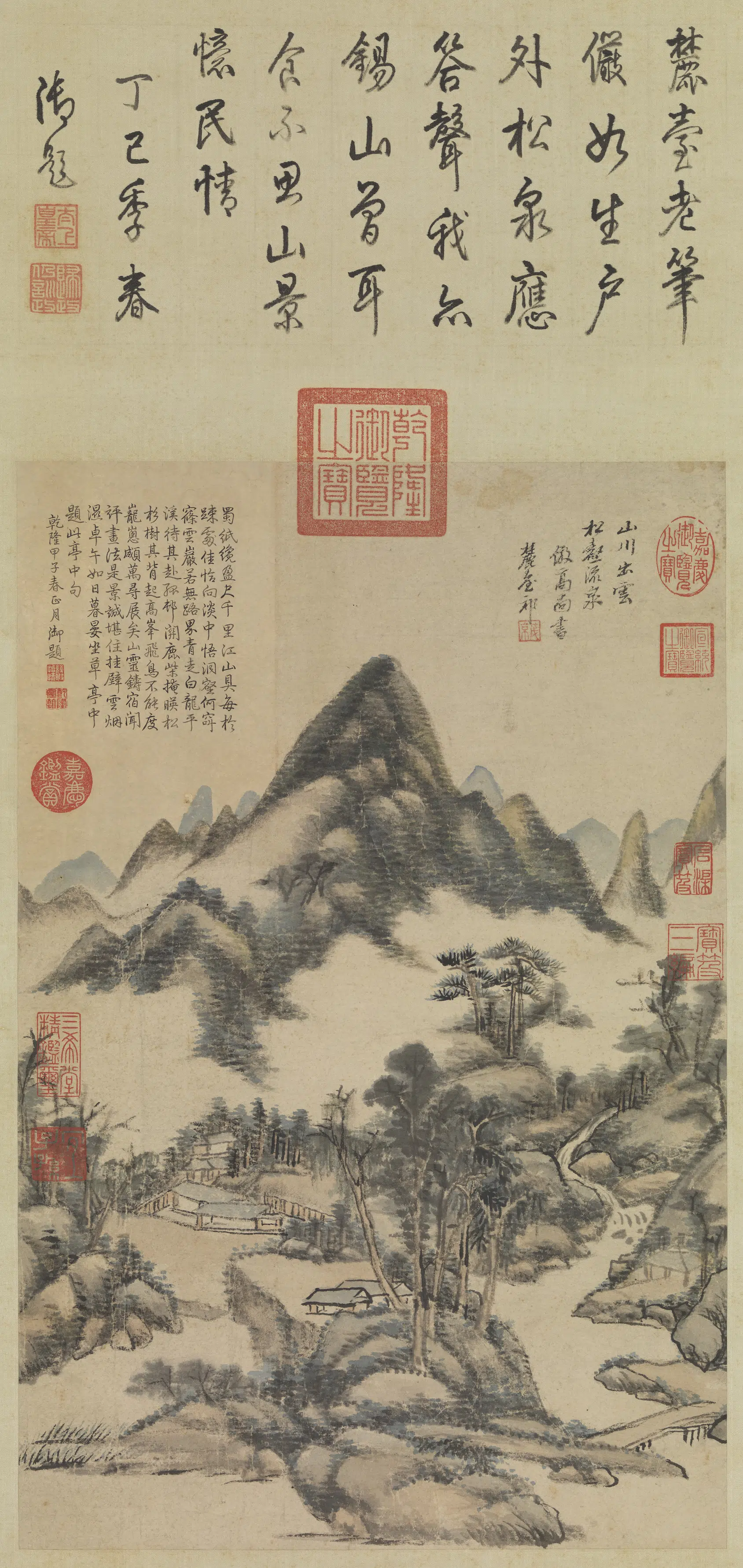清代【王原祁】《画松壑流泉图轴》