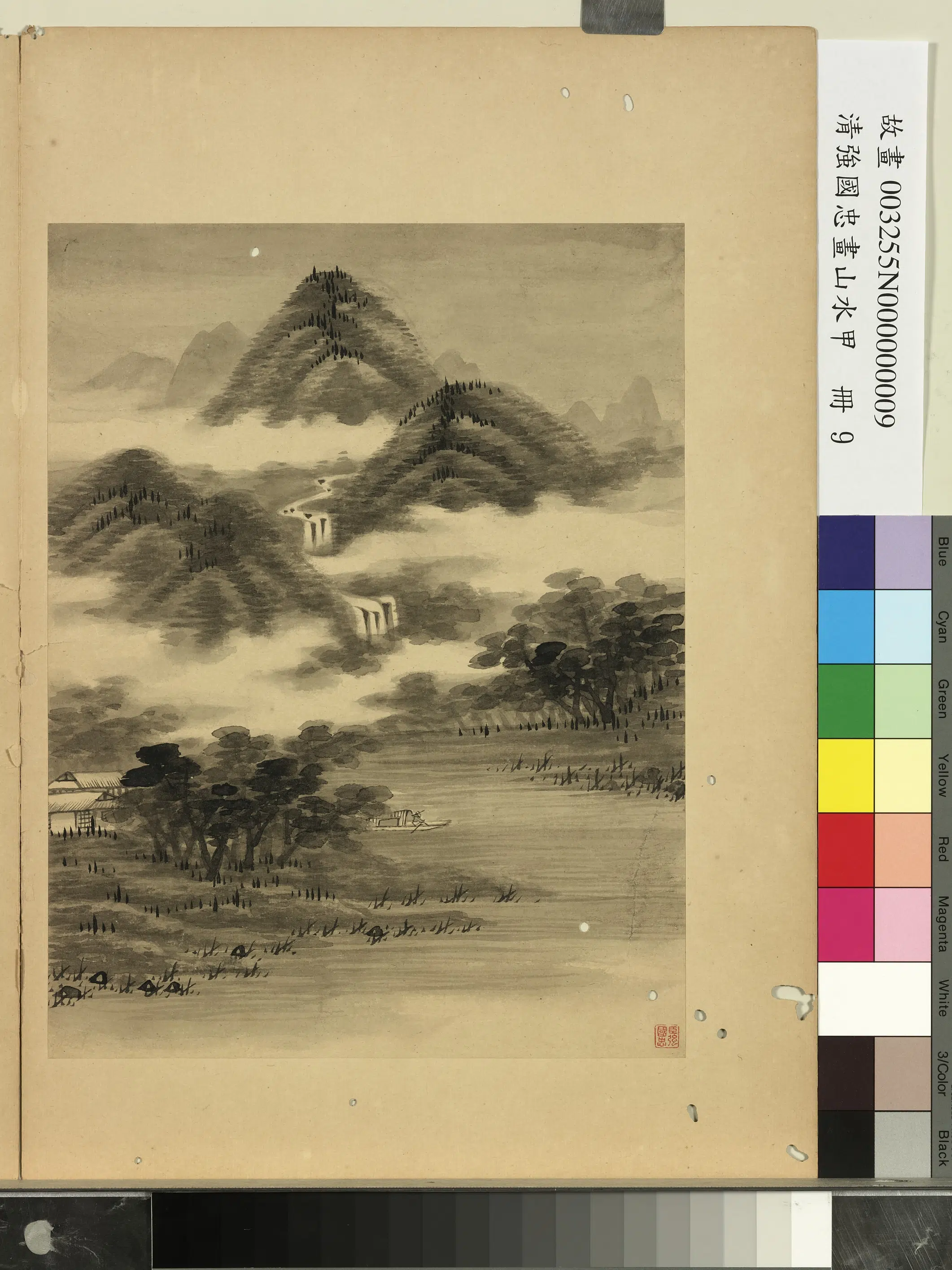 清代【强国忠】《画山水甲册》 第2张 清代【强国忠】《画山水甲册》 第2张