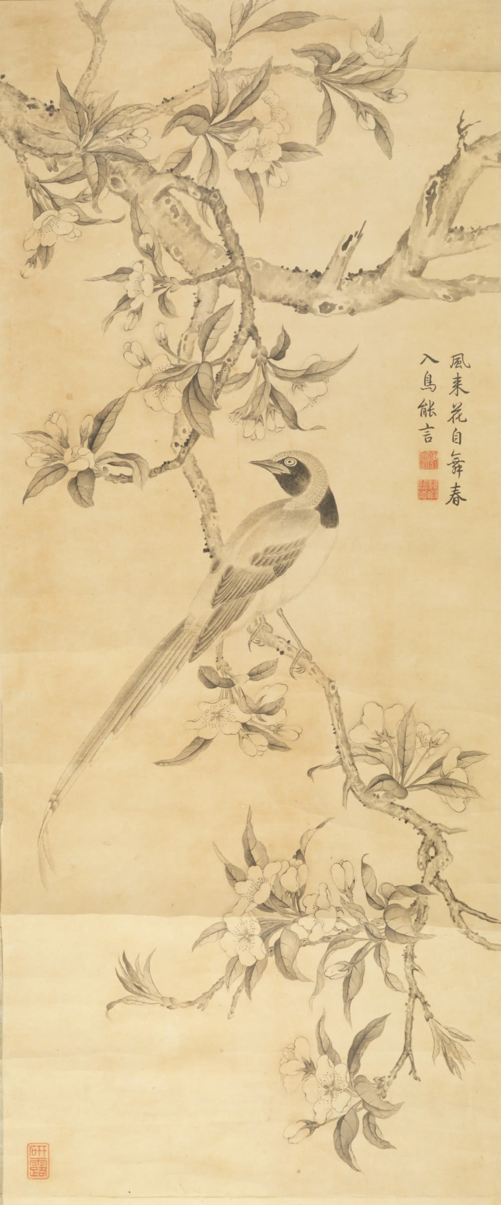 清代【沈利】《仿米山水贴落》 第1张