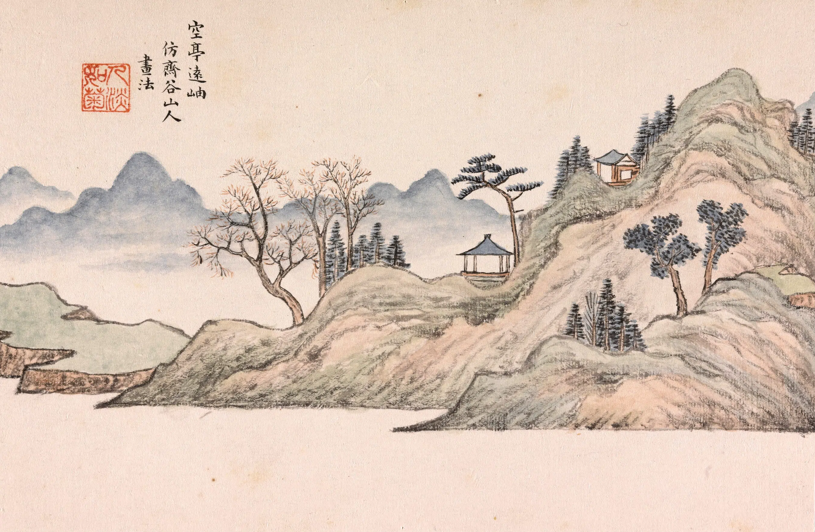 清代【陶然】《澄怀卧游图册 》 第3张 清代【陶然】《澄怀卧游图册 》 第3张
