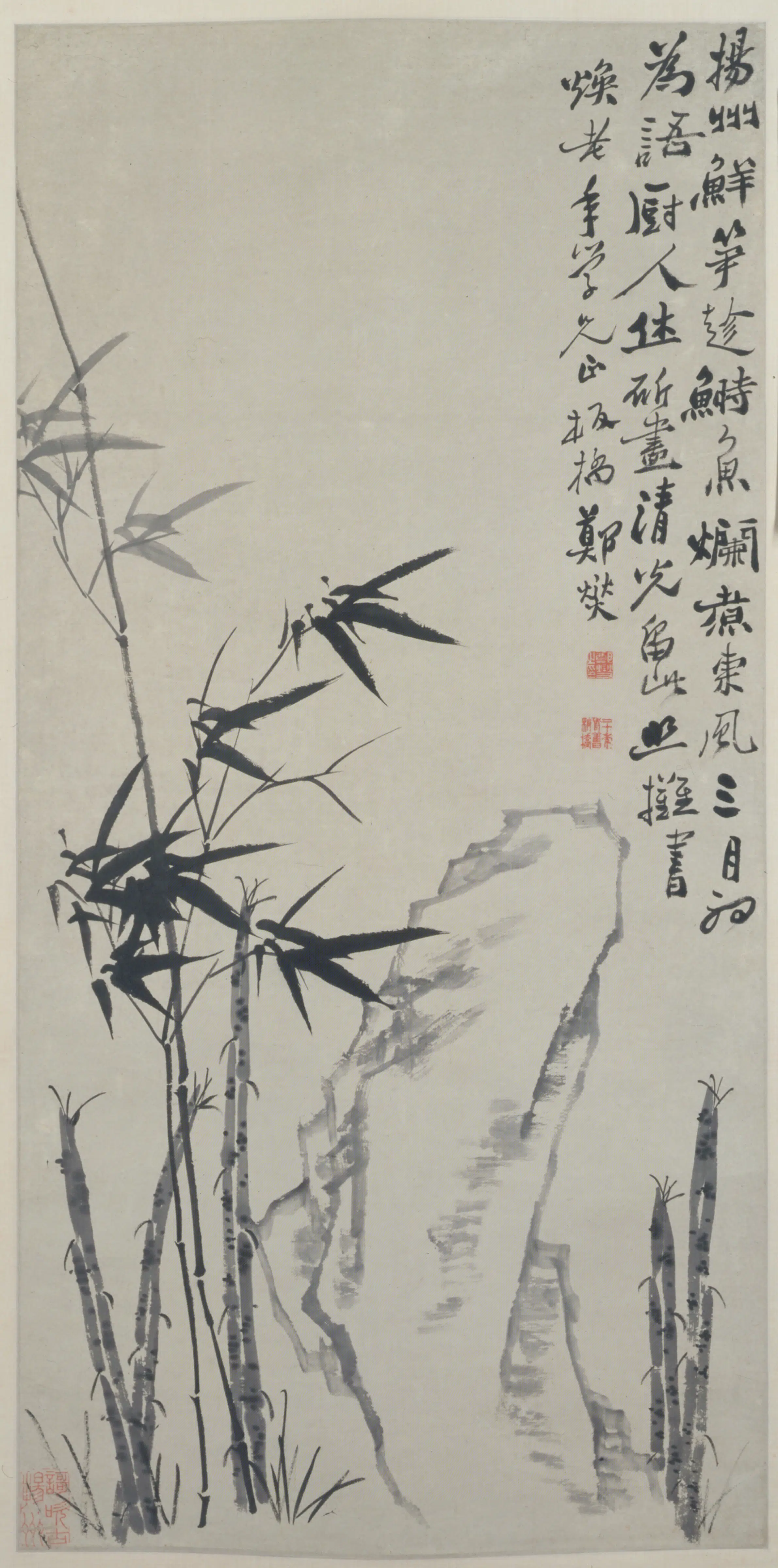 清代【郑夔】《竹石图轴-1》 第1张