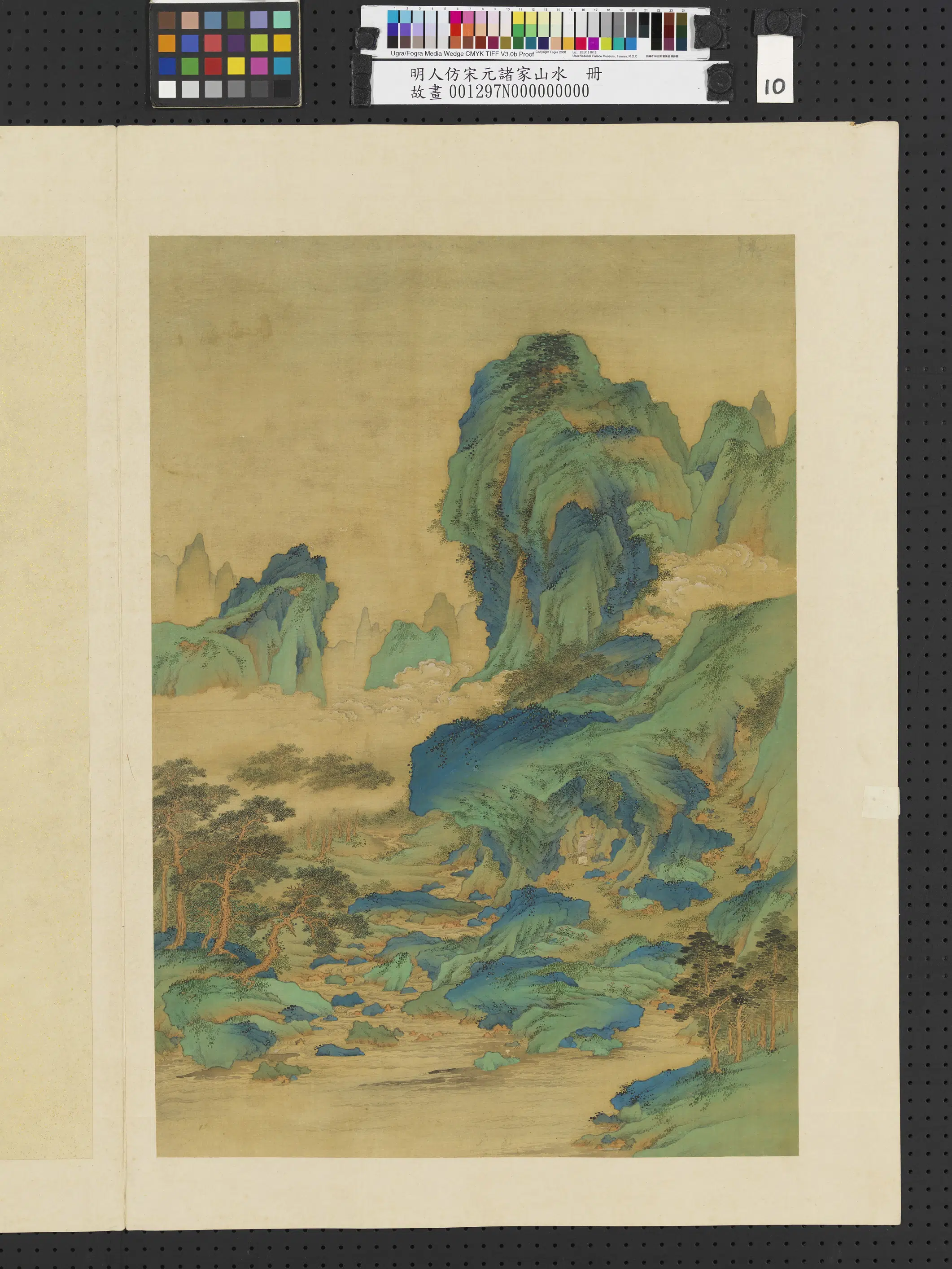 明朝《明人仿宋元诸家山水册-岩窟采芝》