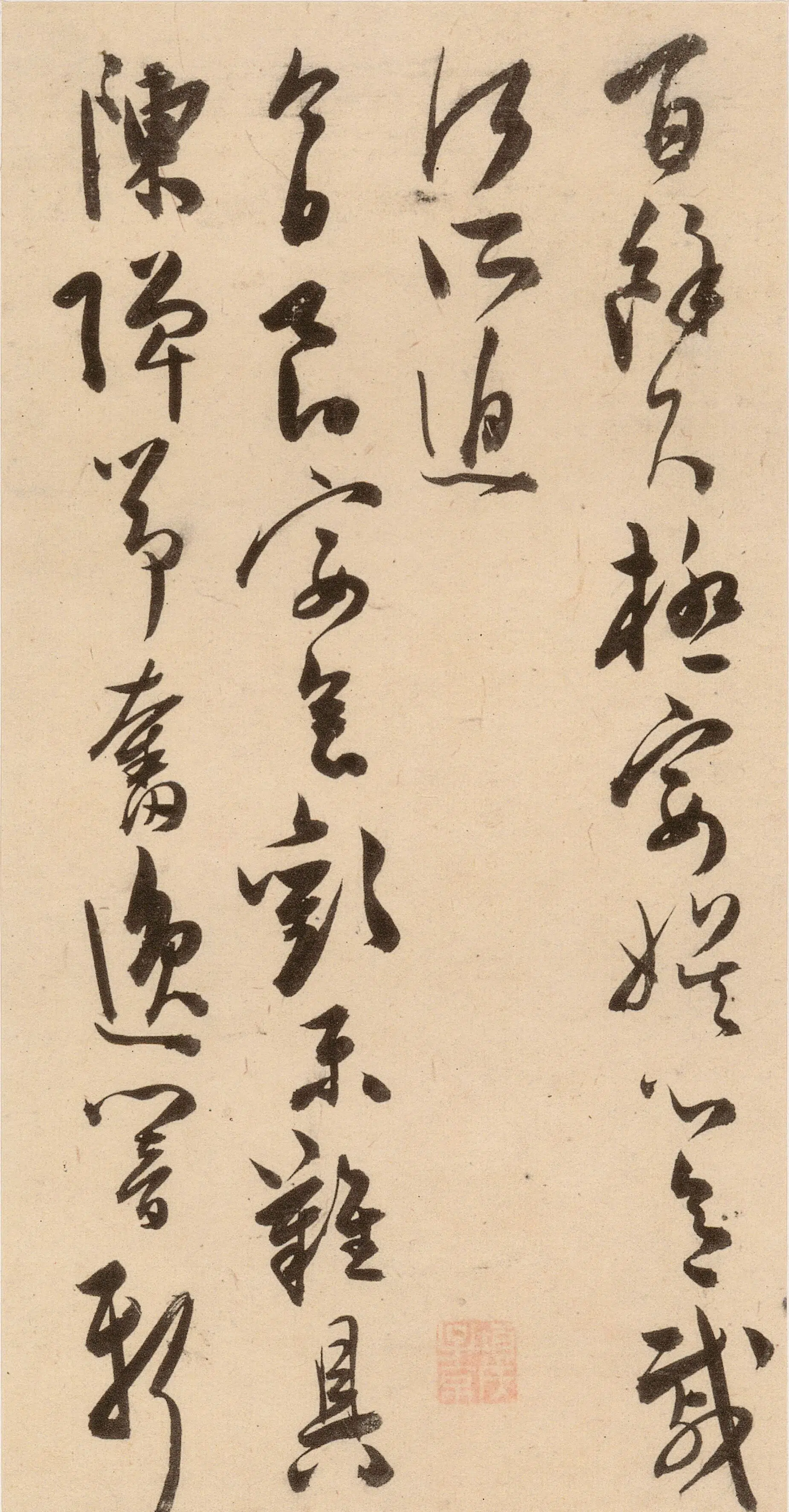 明朝【陈淳(道复)】《古诗十九首》 第4张 明朝【陈淳(道复)】《古诗十九首》 第4张