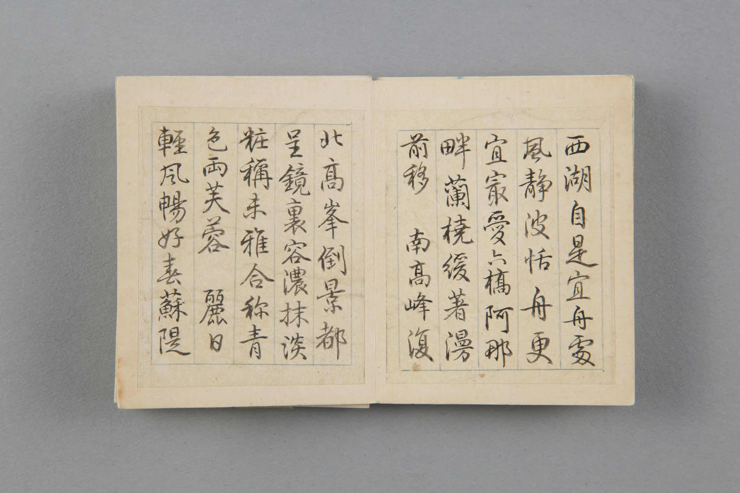 清代【爱新觉罗弘历-乾隆-清高宗】《行书泛舟西湖即景八首册》