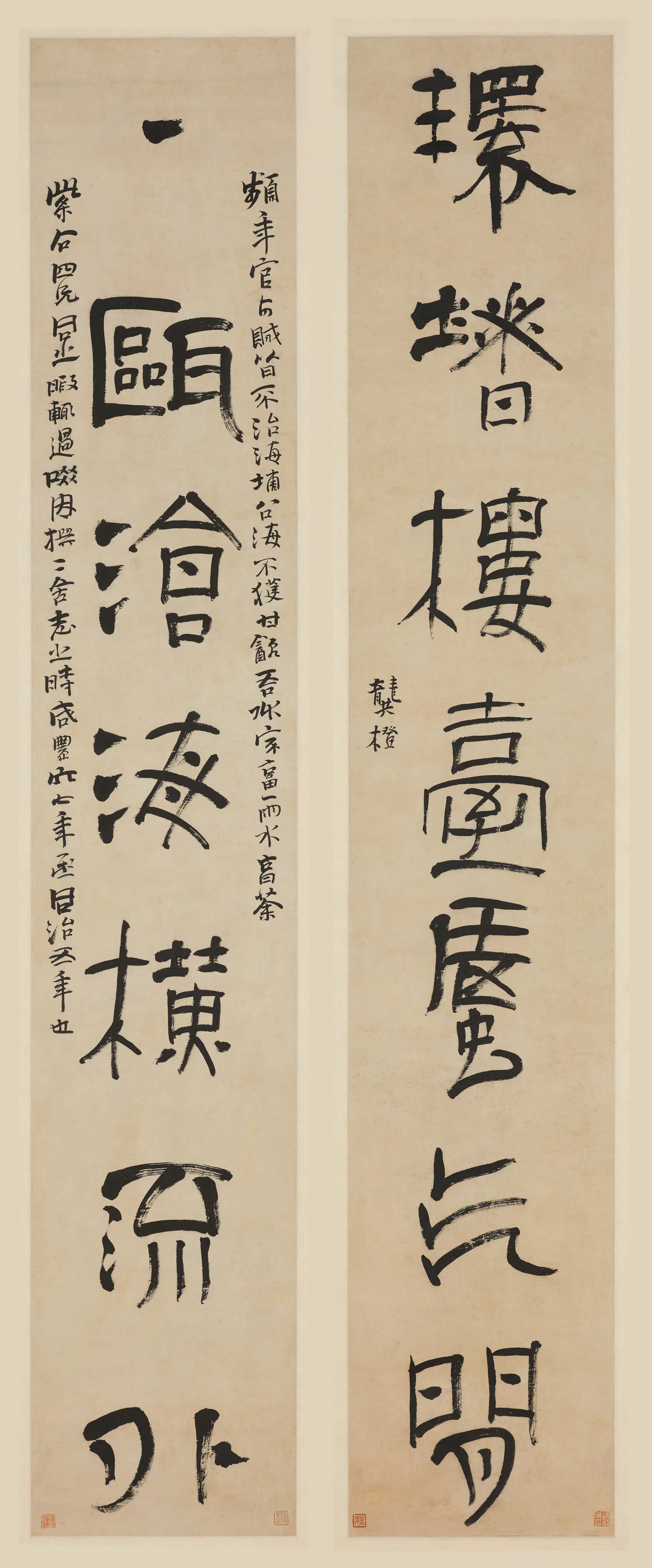 清代【龚橙】《篆书七言联》