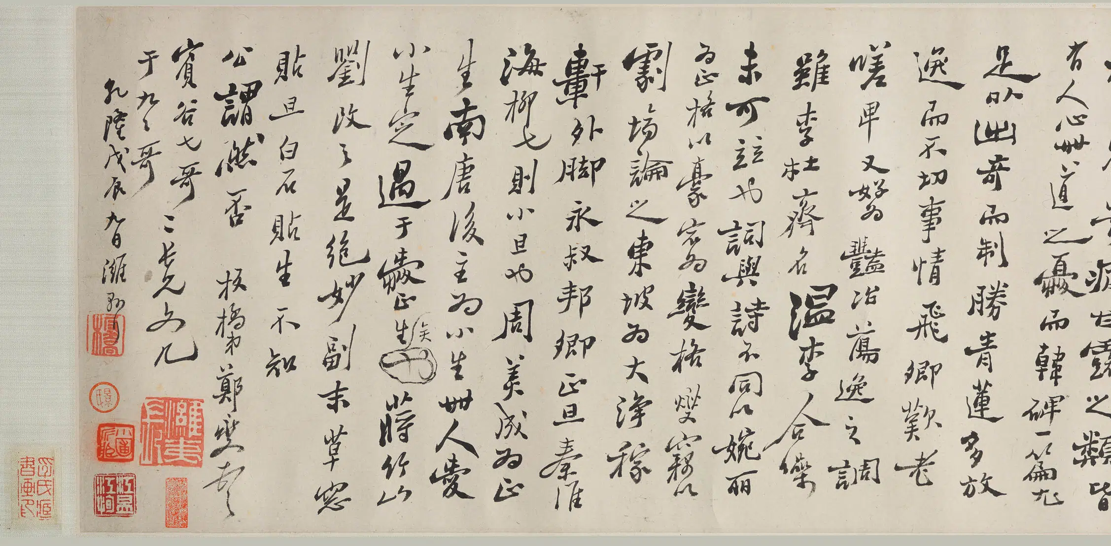 清代【郑板桥（郑燮）】《行书信札卷》
