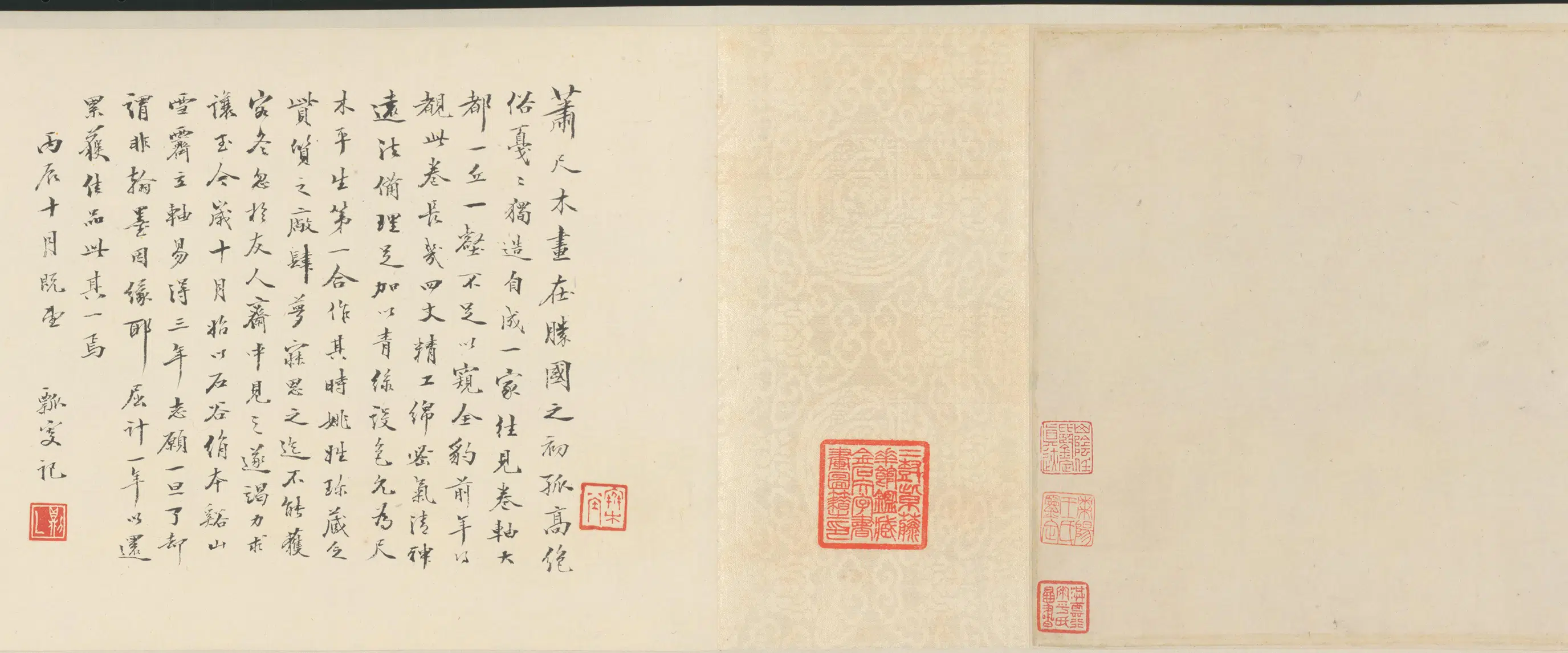 清代【萧云从】《仿古山水图屏》