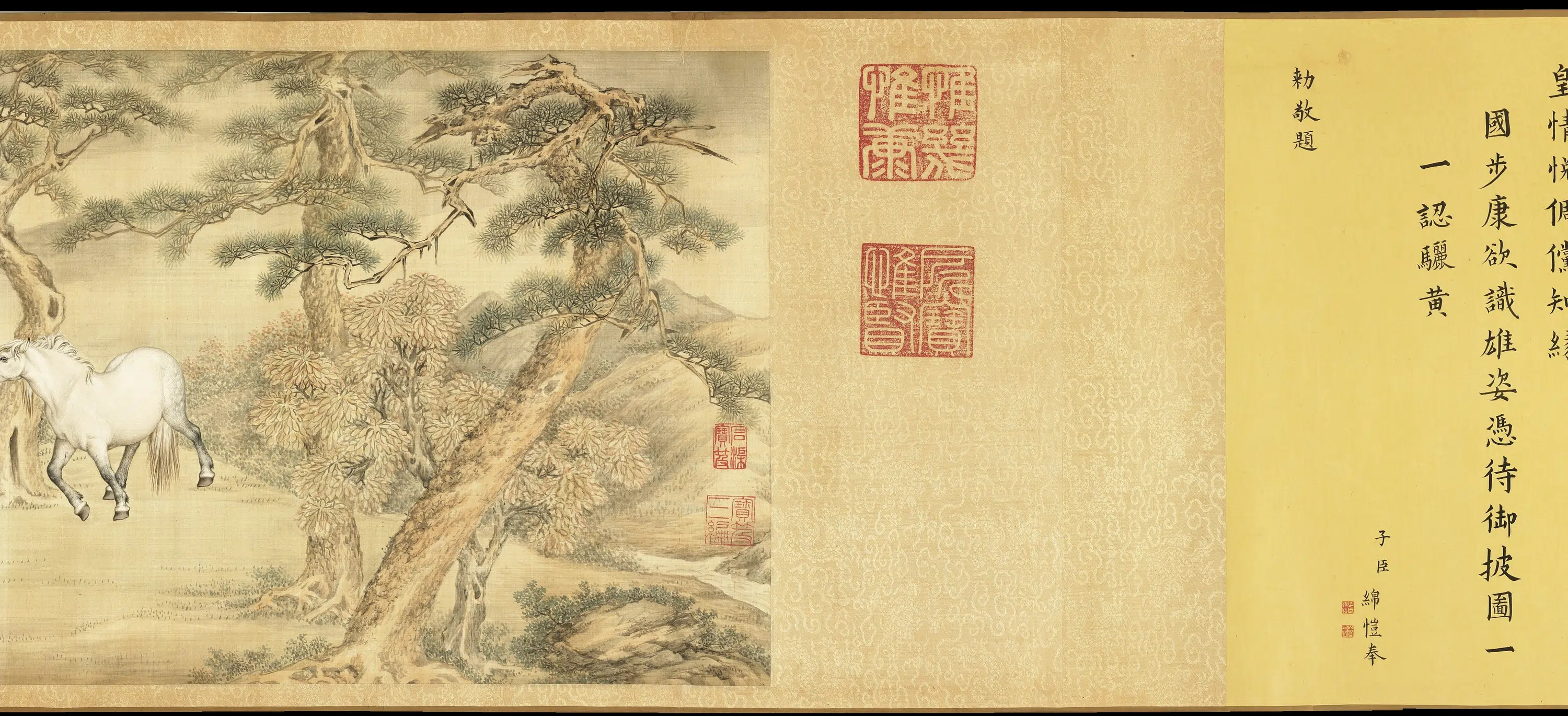 清代《清人天闲驯良平安八骏卷-1》 第3张 清代《清人天闲驯良平安八骏卷-1》 第3张