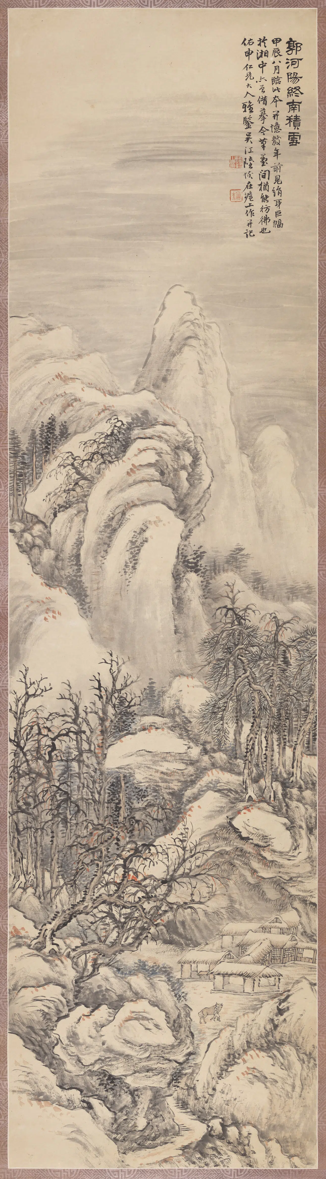 清代【陆恢】《终南积雪单片》