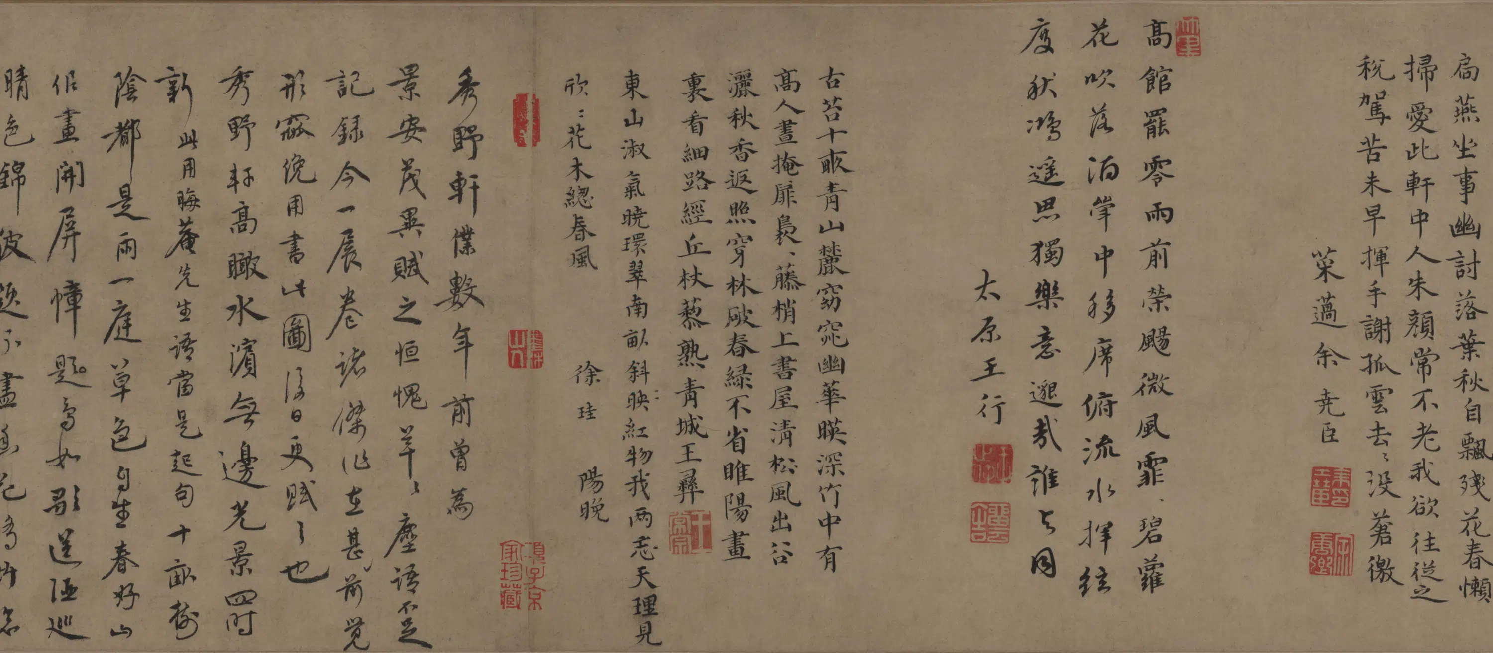 元朝【朱德润】《秀野轩图卷》 第17张