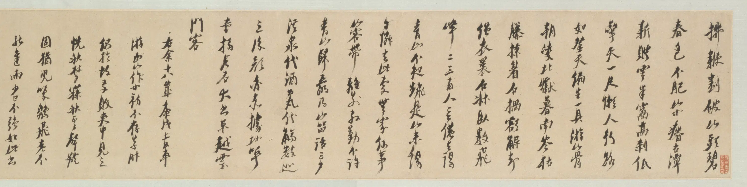 明朝【倪元璐】《等三家行草书诗合卷》