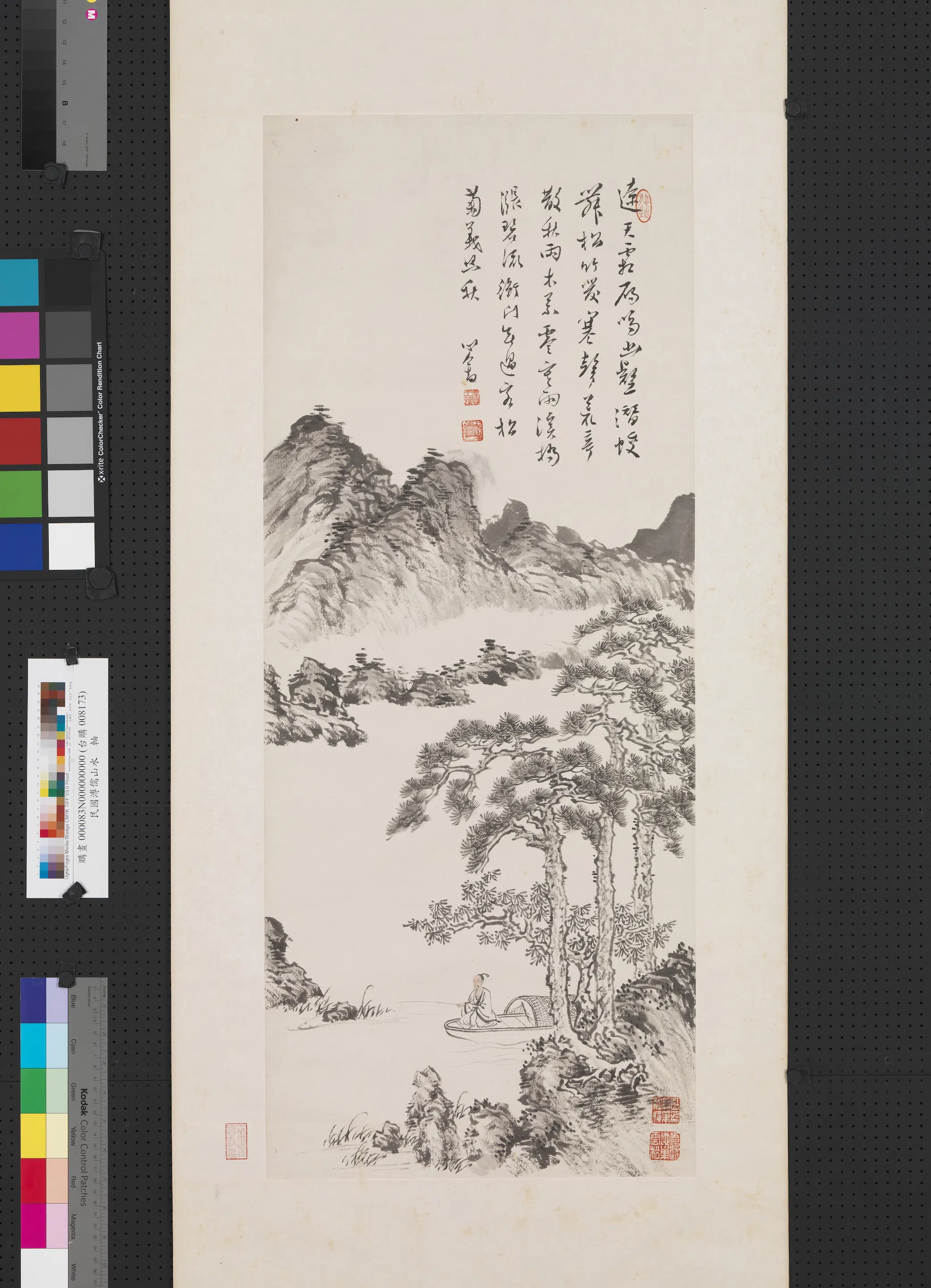 近现代【溥儒（溥心畬）】《山水图轴-5》