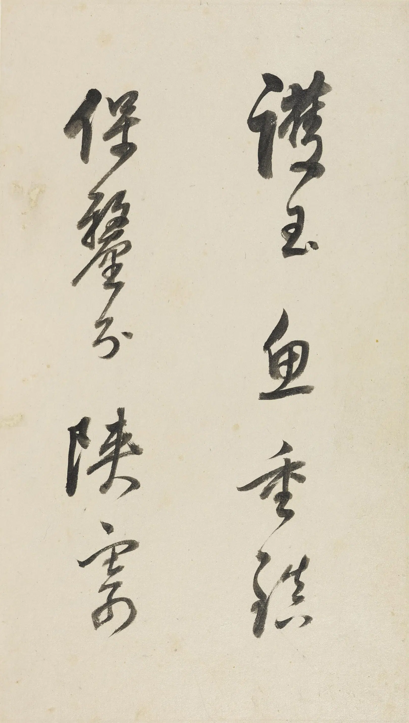 明朝【董其昌】《行书赠王大中丞诗册》 第11张 明朝【董其昌】《行书赠王大中丞诗册》 第11张