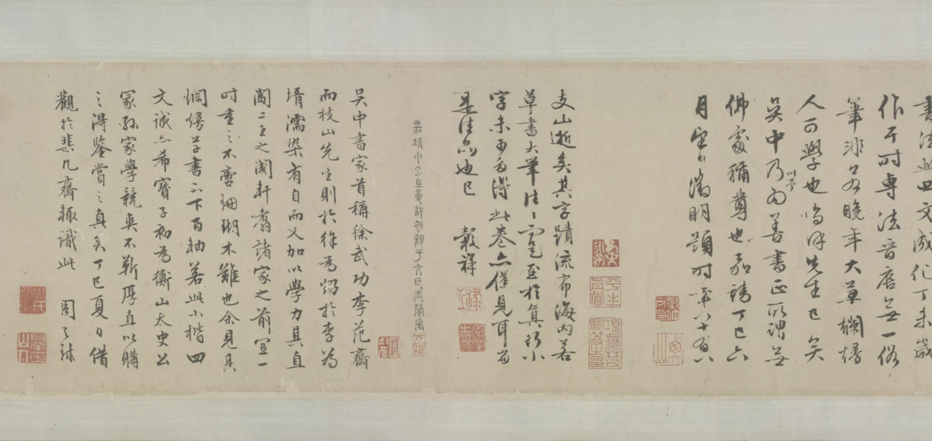 明朝【祝允明】《书小楷燕喜亭等四记题》 第2张