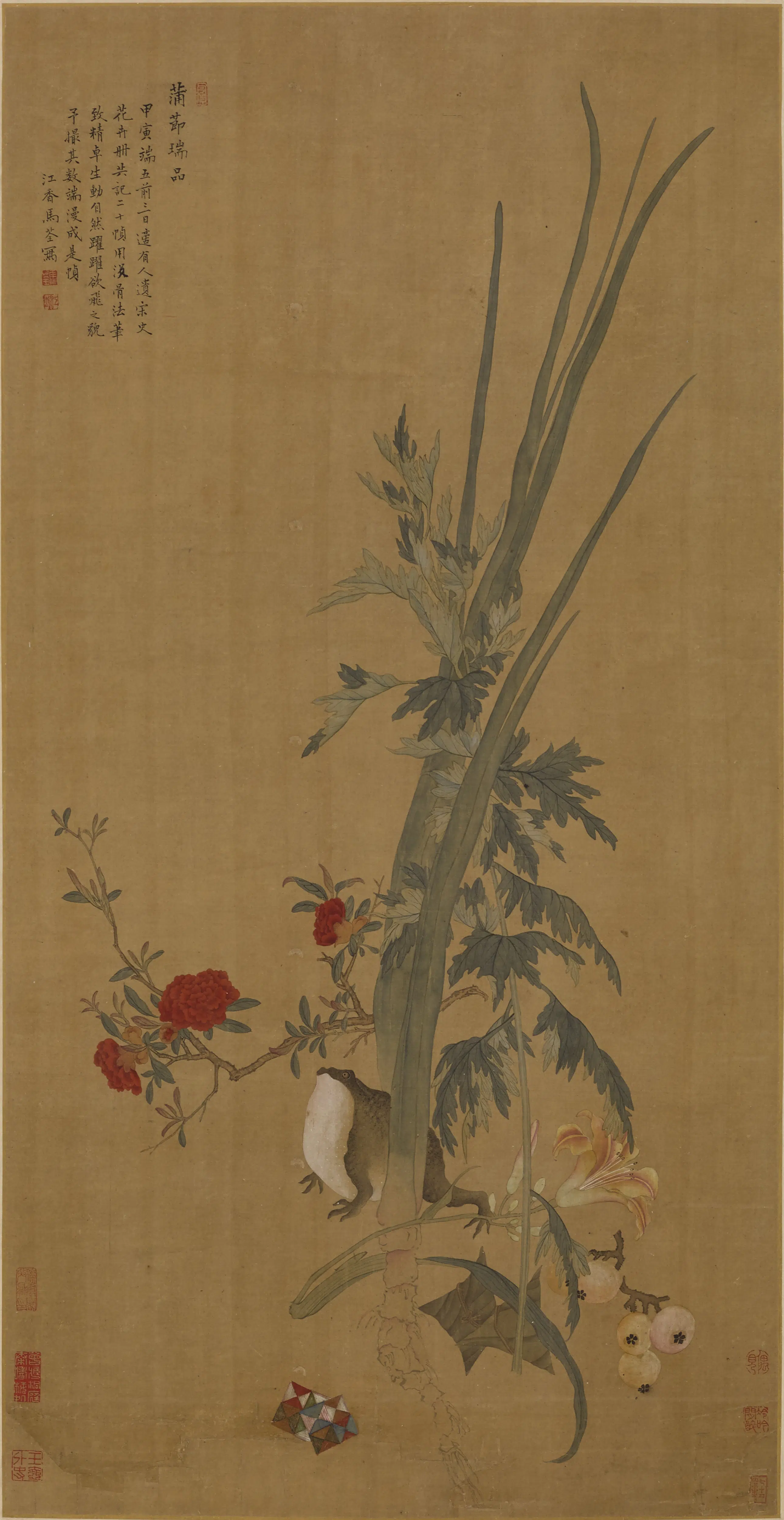 清代【马荃】《端午即景图轴》 第1张 清代【马荃】《端午即景图轴》 第1张
