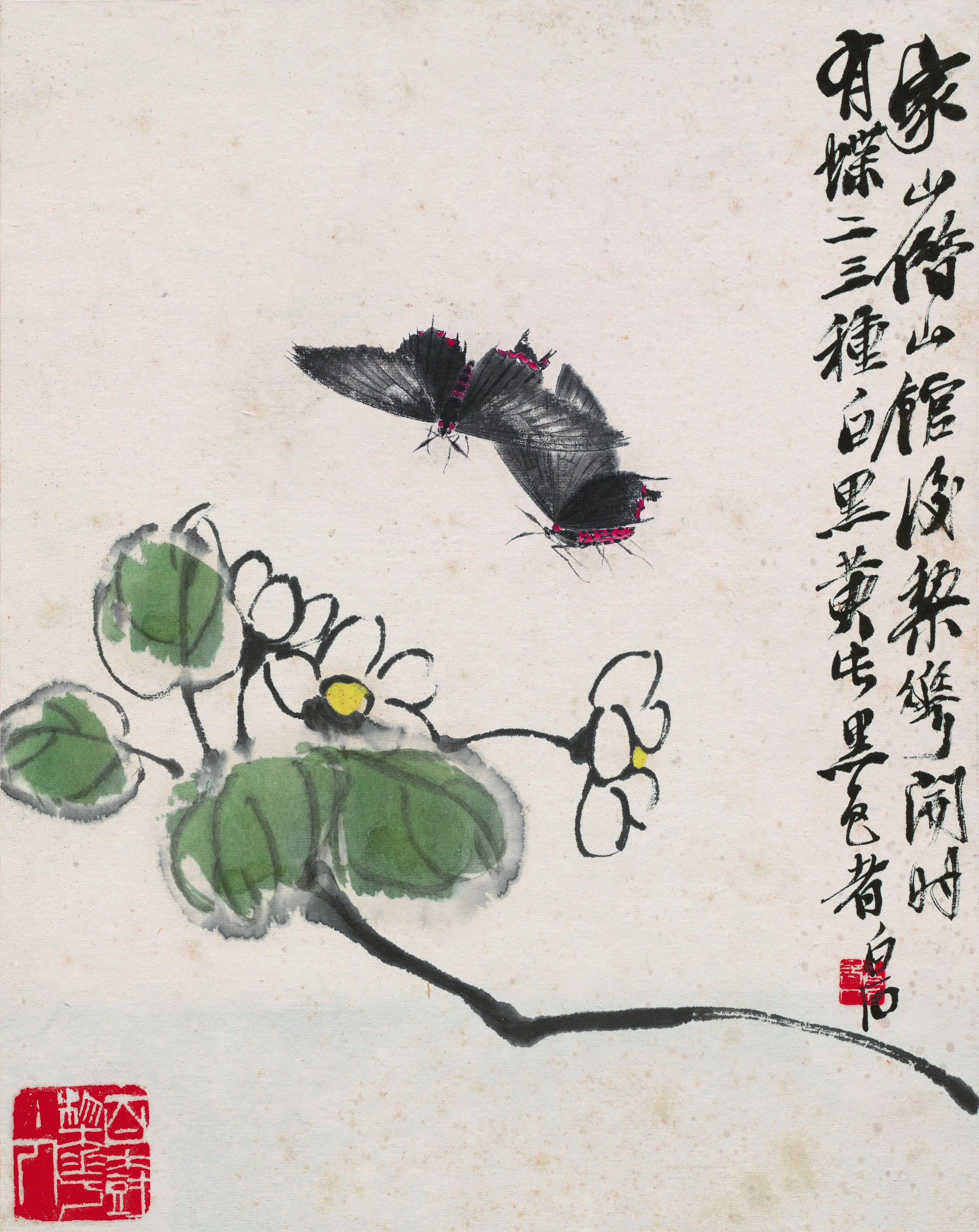 近现代【齐白石】《工虫画册精品》 第7张