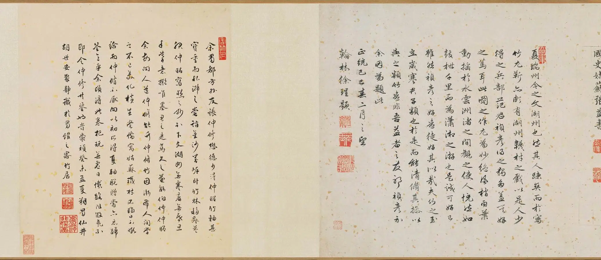 明朝【夏昶】《潇湘风雨图卷》 第5张