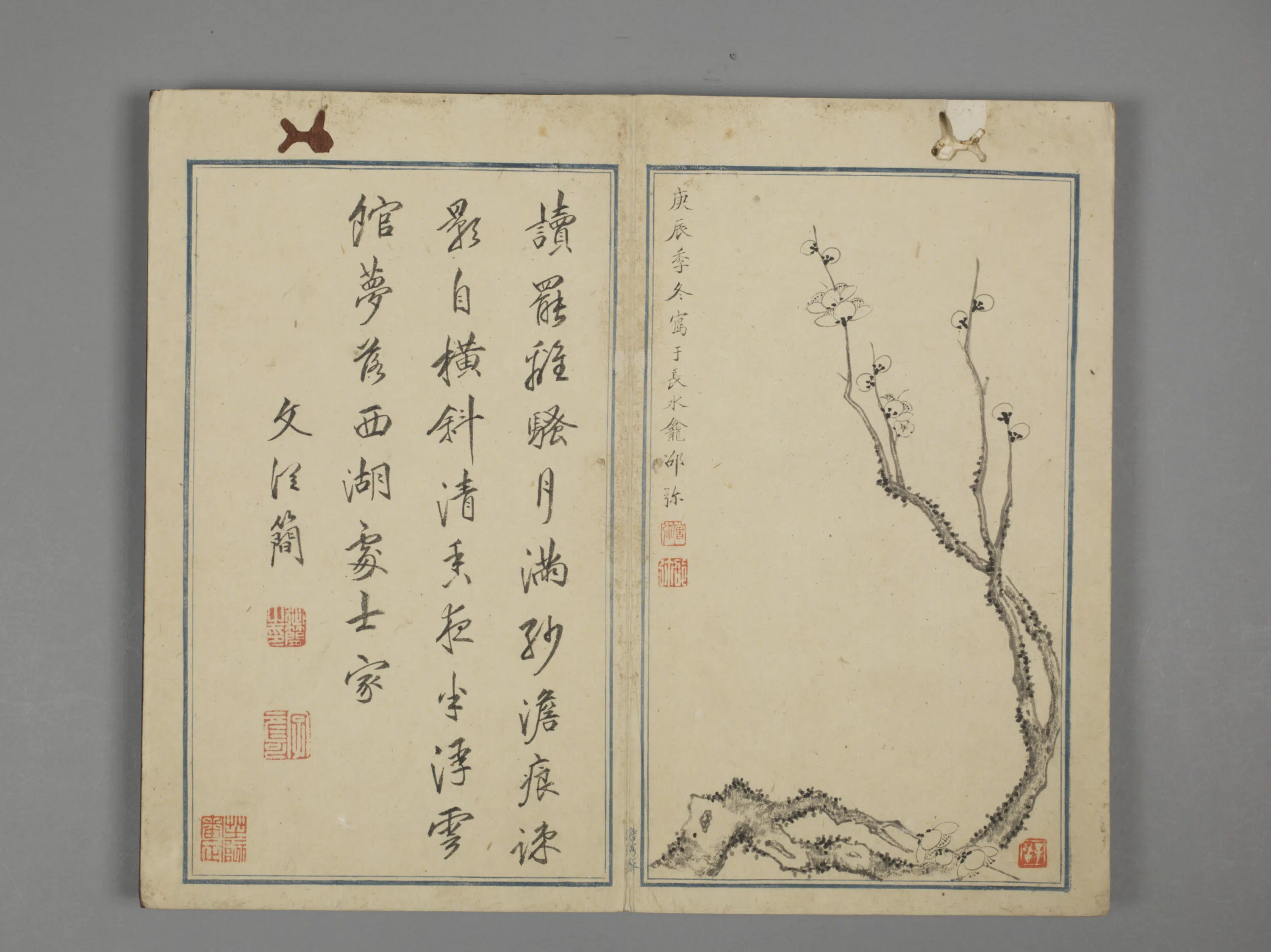 明朝【文从简】《邵弥梅花诗合璧册(12开)》 第4张 明朝【文从简】《邵弥梅花诗合璧册(12开)》 第4张