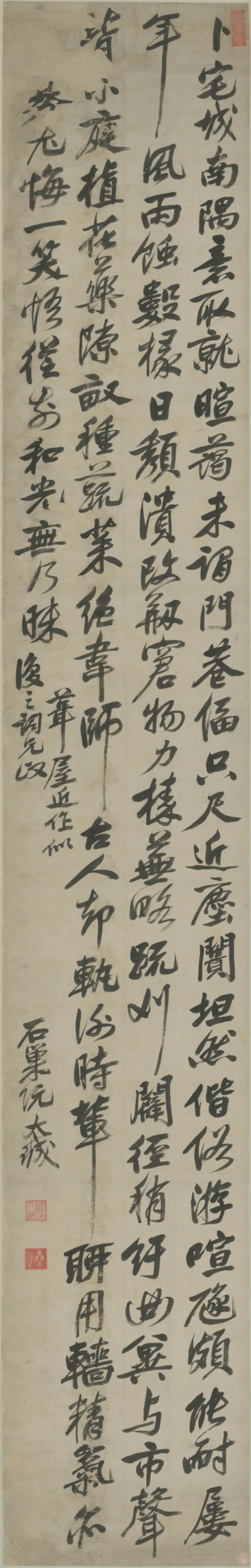 明朝【阮大铖】《行书诗轴》 第1张
