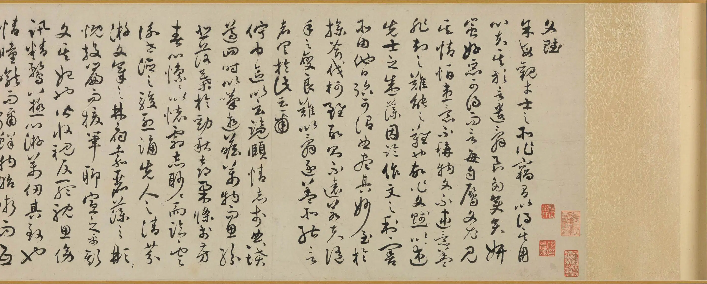 明朝【祝允明】《草书文赋卷》 第7张