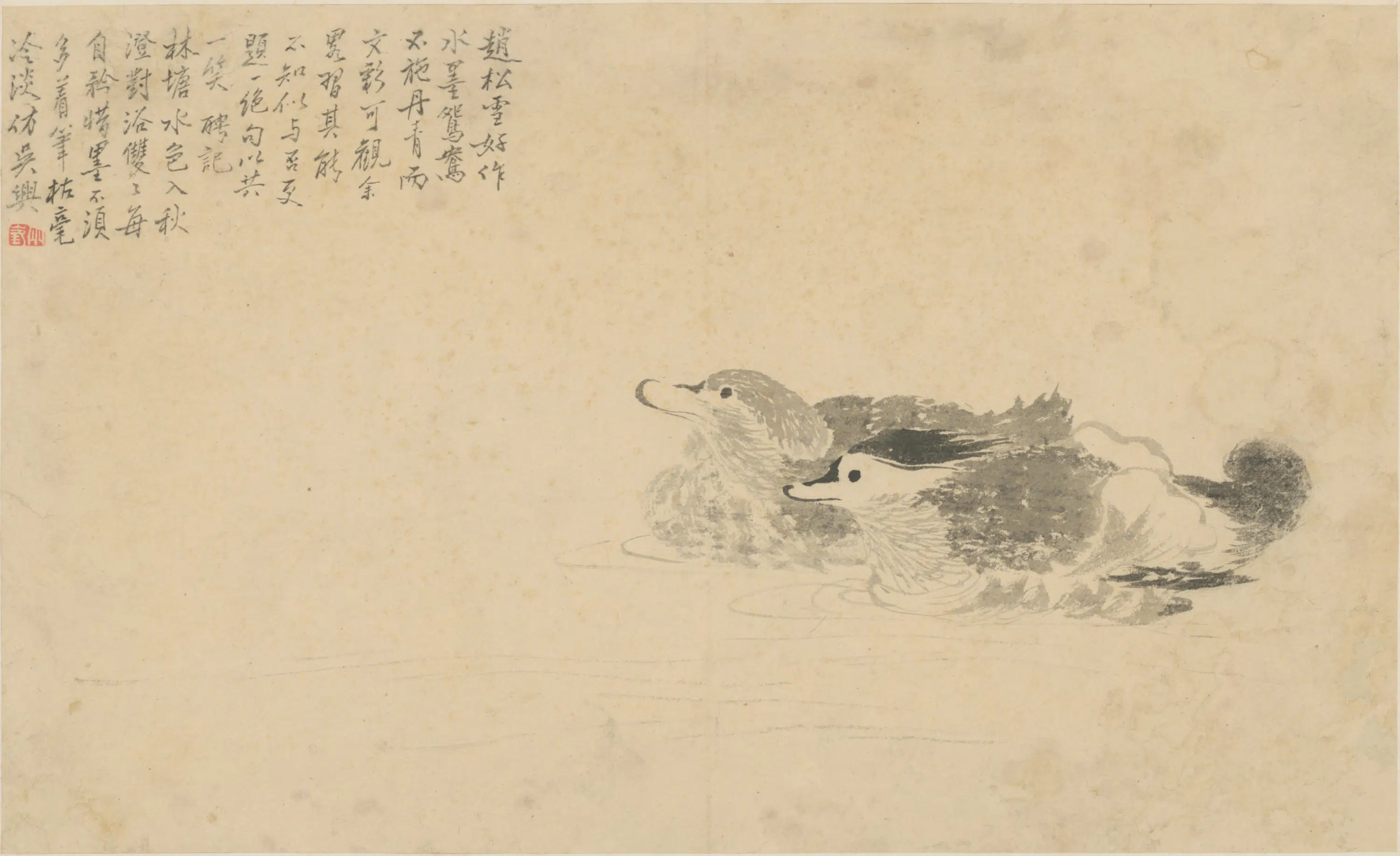 清代【罗聘】《杂画册(10开)》 第5张 清代【罗聘】《杂画册(10开)》 第5张