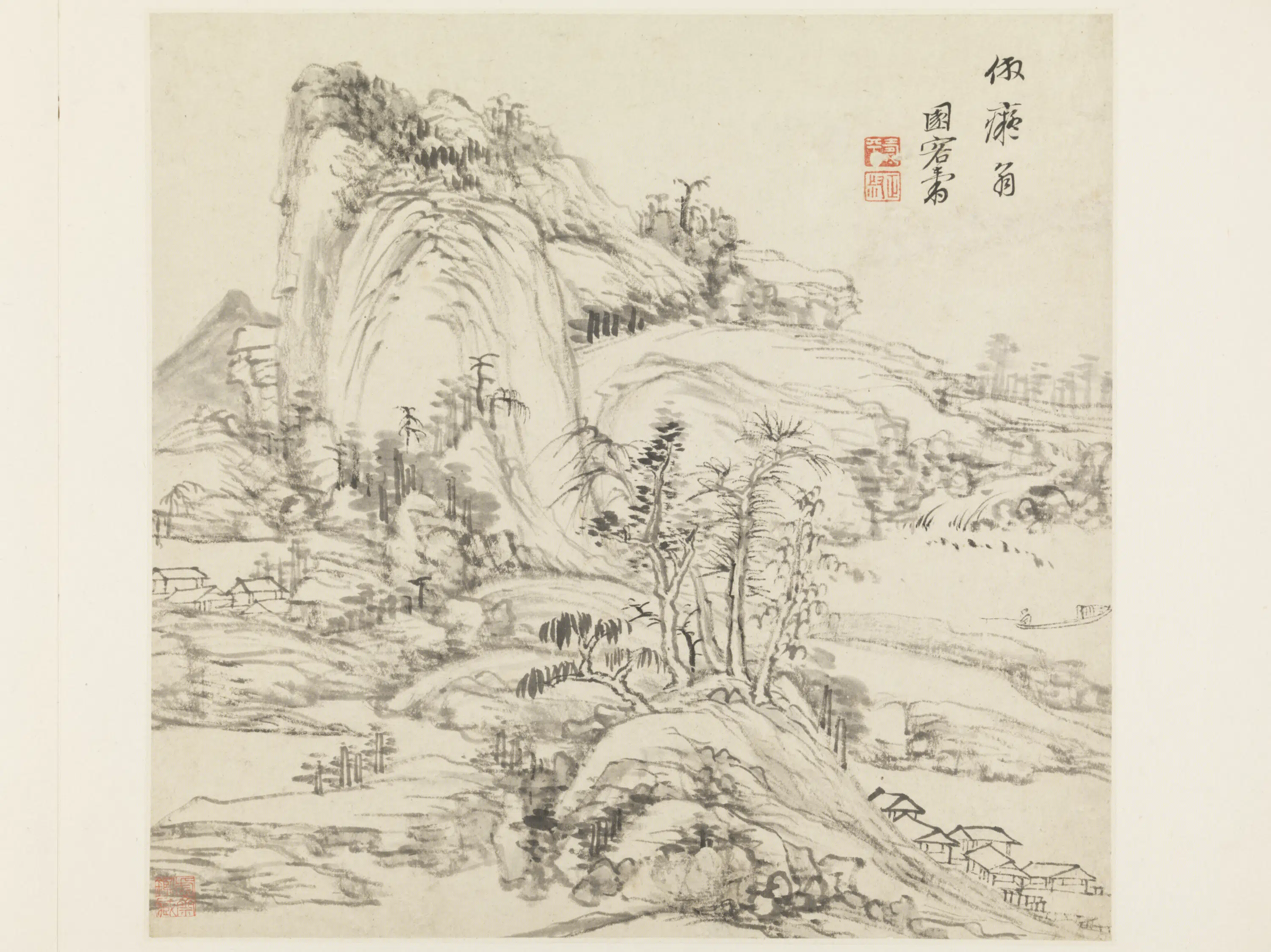 元朝【黄公望】《清初六大家集册-恽寿平仿黄公望山水页》