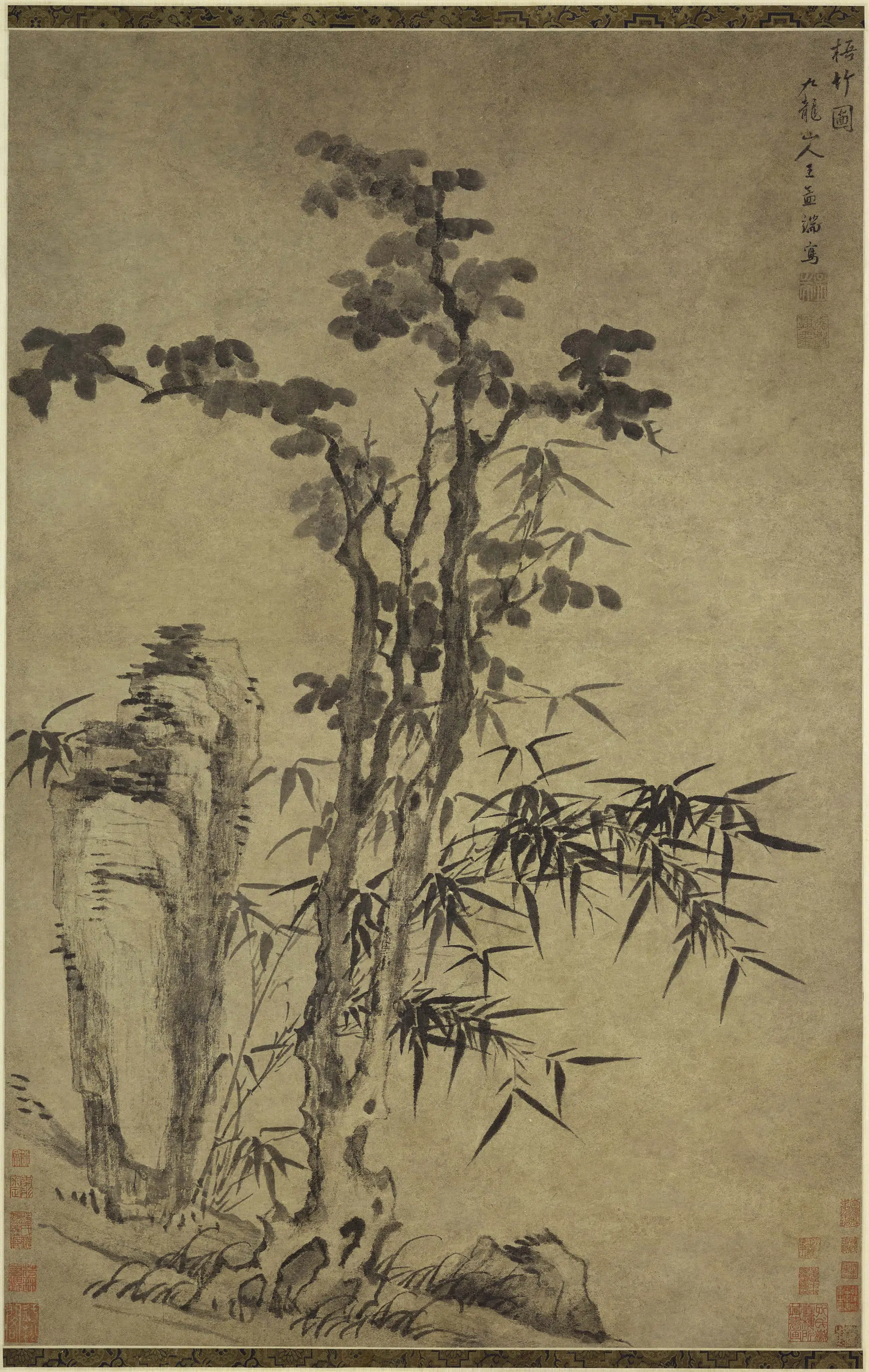 明朝【王绂】《梧竹图轴》