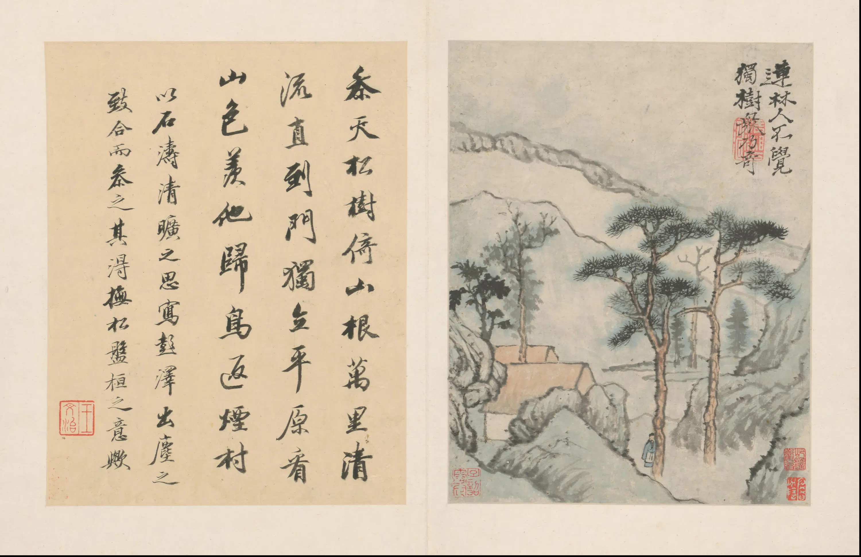 清代【石涛】《陶渊明诗意图册（13开）》 第13张