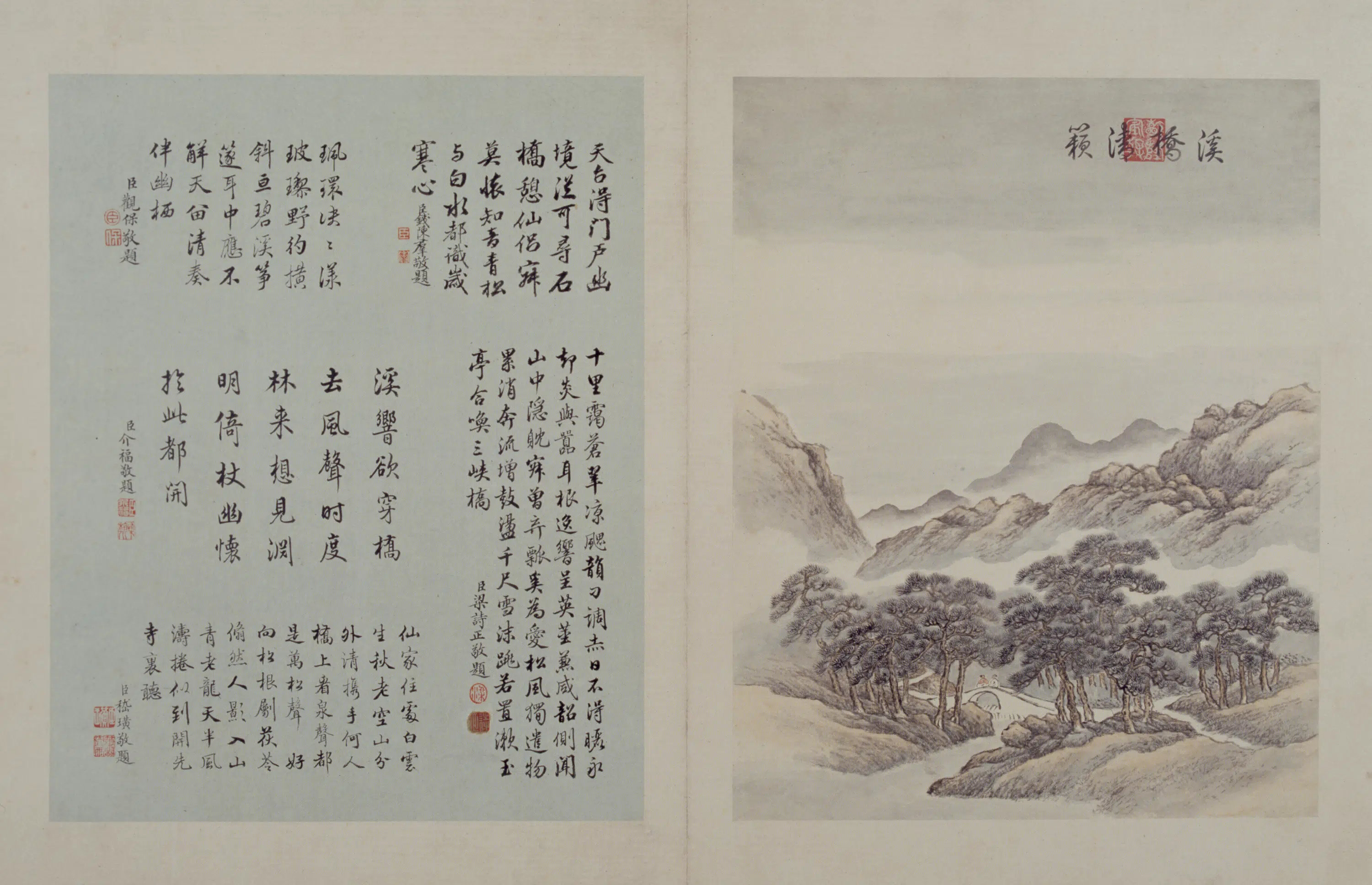清代【曹夔音】《仿王翚山水图册（14开）》 第4张