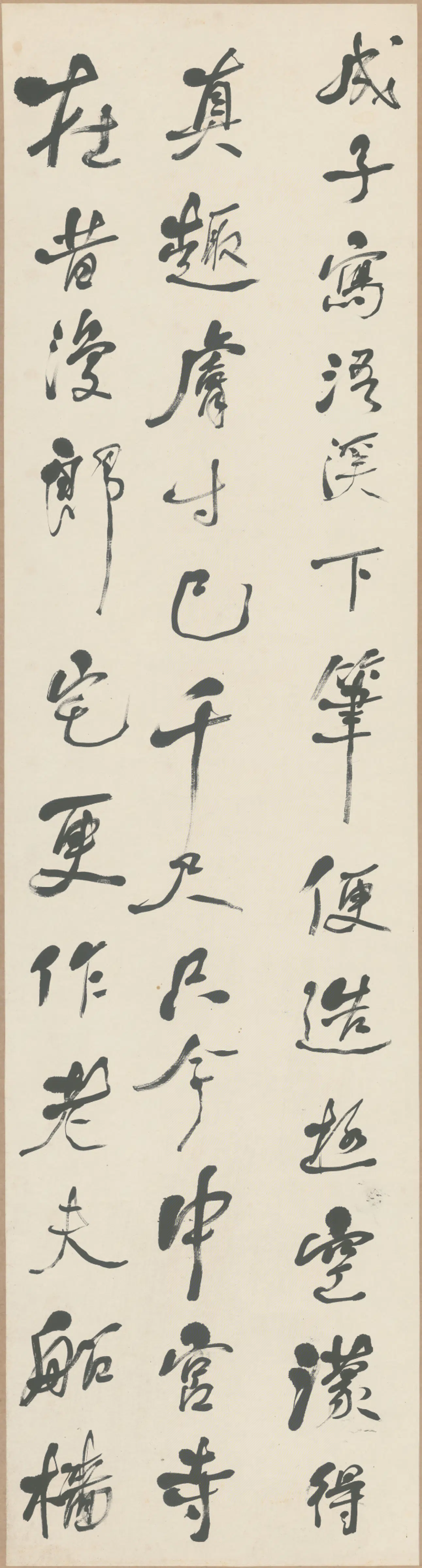 清代【何绍基】《行书八条屏-1》