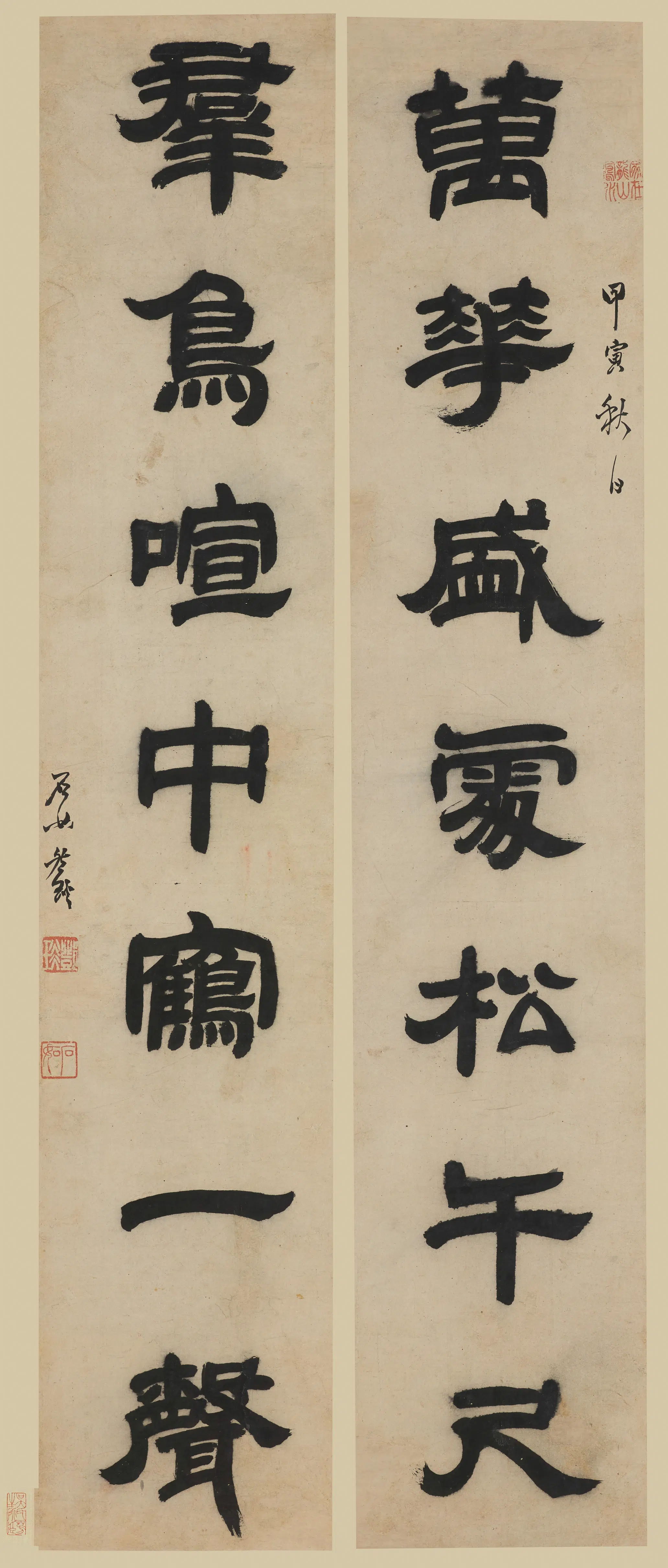 清代【邓石如（琰）】《隶书七言联-2》
