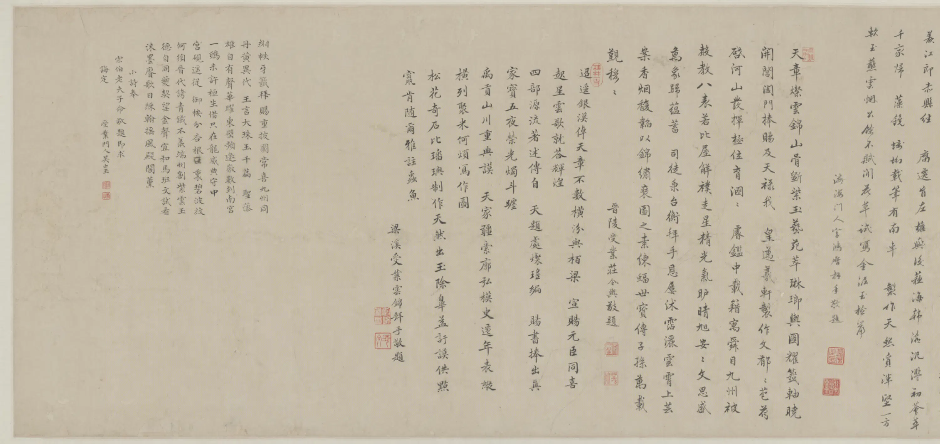 清代【禹之鼎】《赐书砚图卷》 第1张
