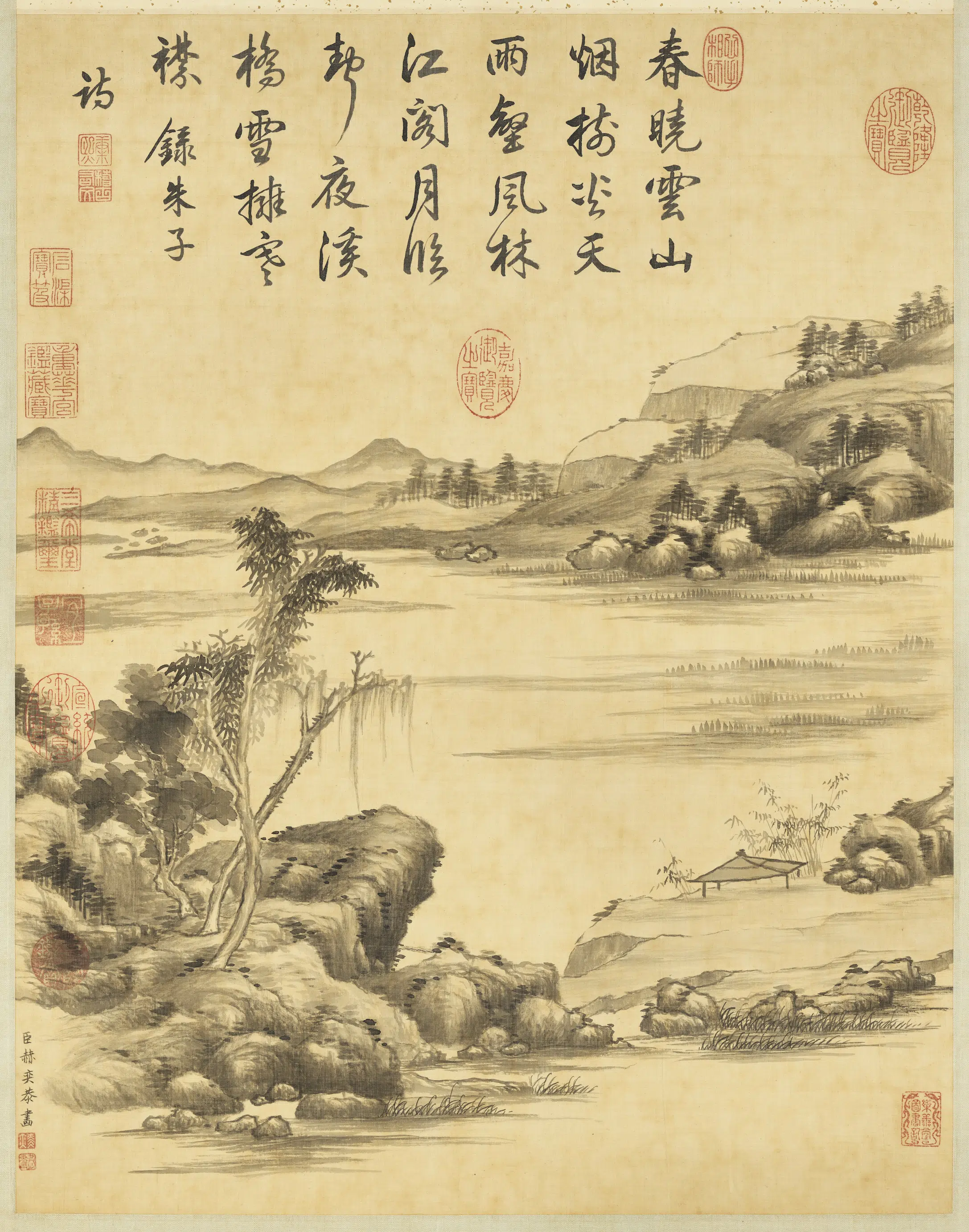 清代【赫奕】《雨壑风林图轴》