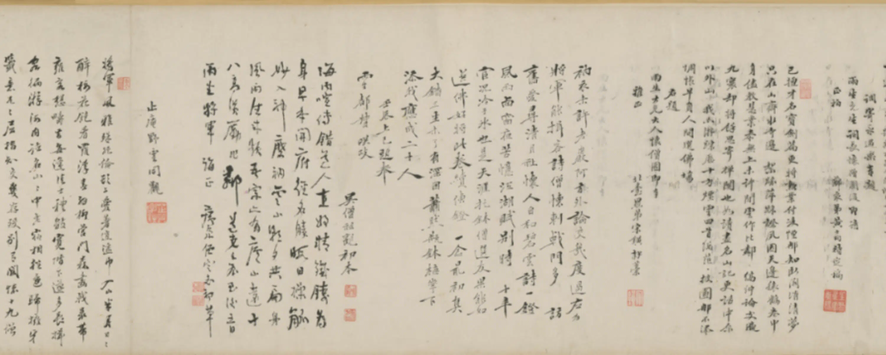清代【蒋荣】《怀僧图卷》 第4张