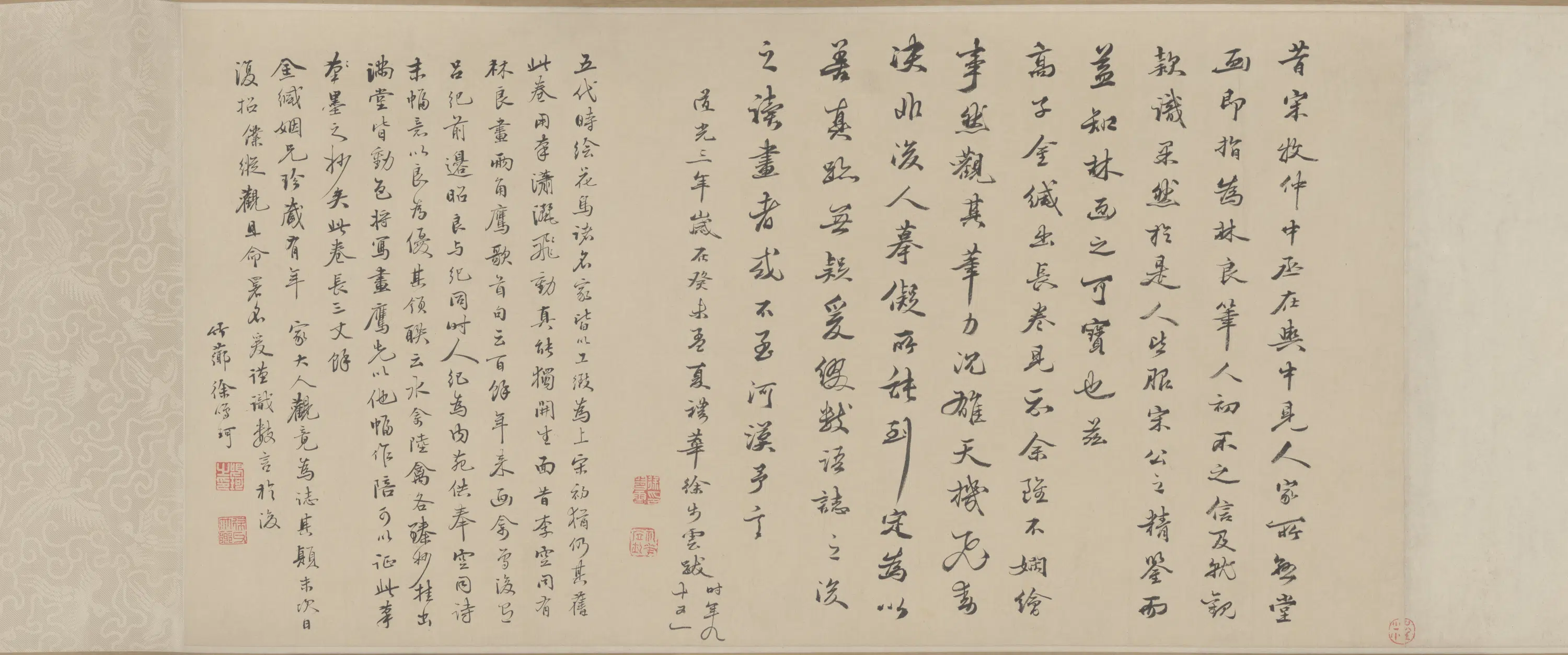 明朝【林良】《灌木集禽图卷》 第18张