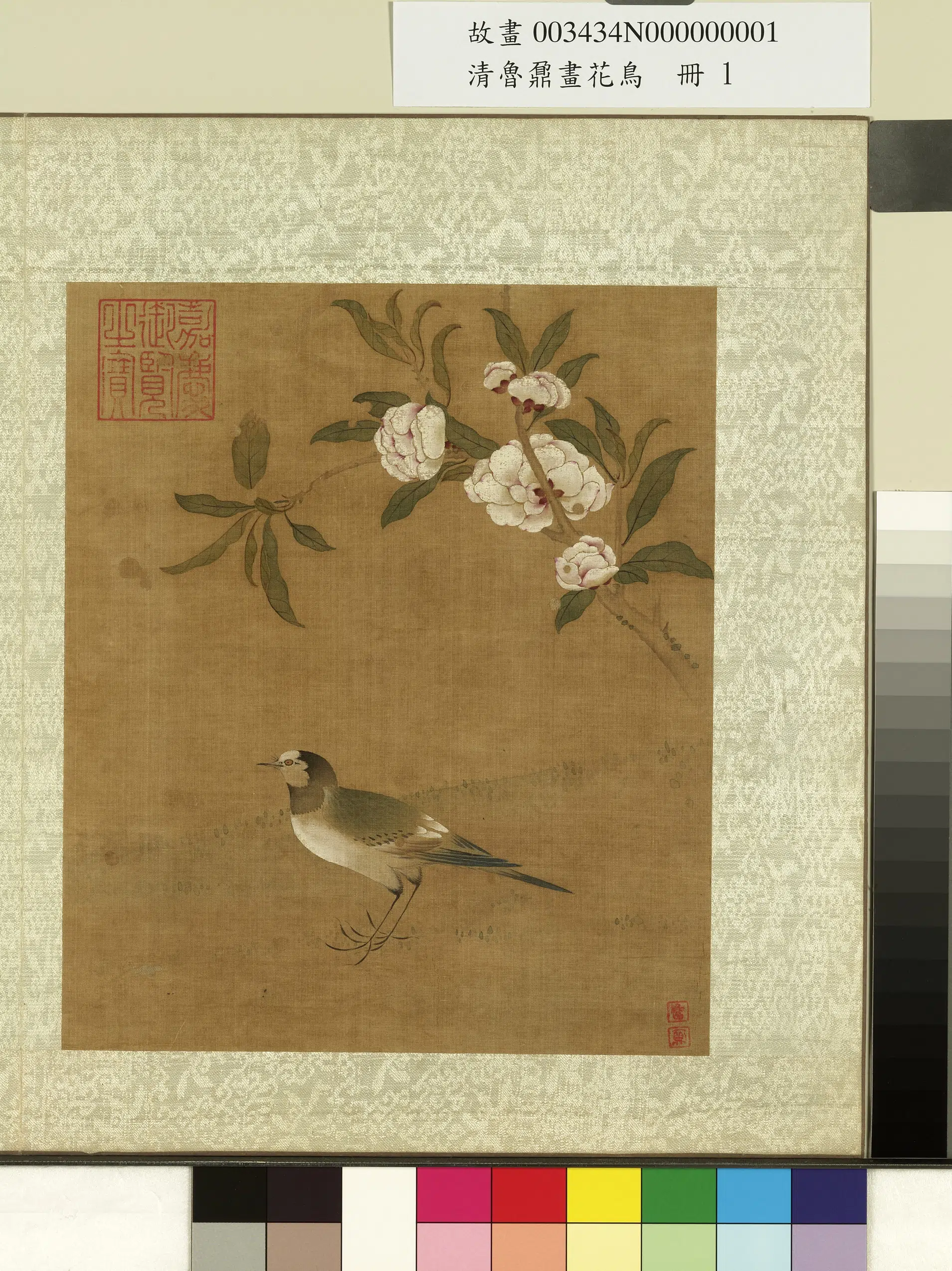 清代【鲁鼐】《画花鸟册》 第2张