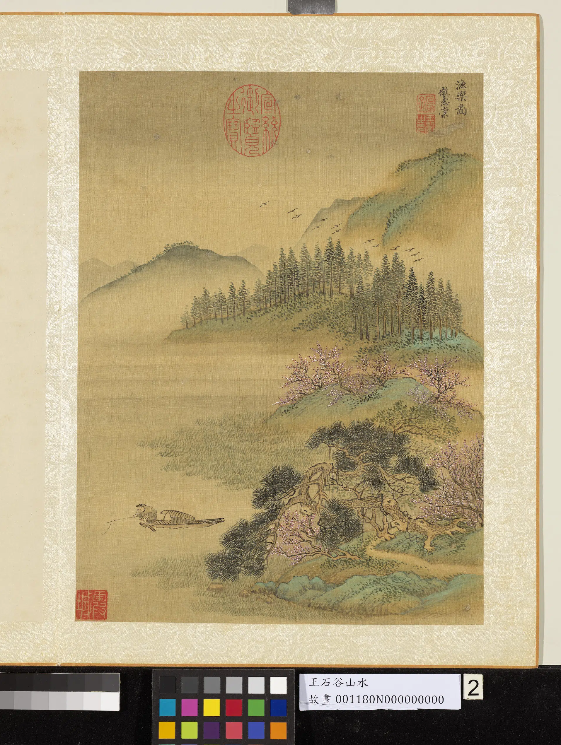 清代【王翚】《画山水册-仿惠崇渔乐图》