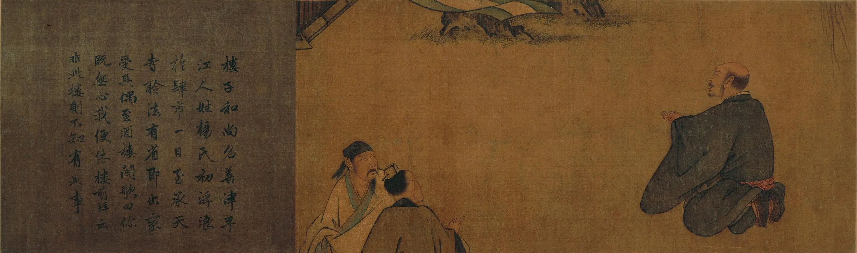 南宋【梁楷】《八高僧故事图卷》 第7张