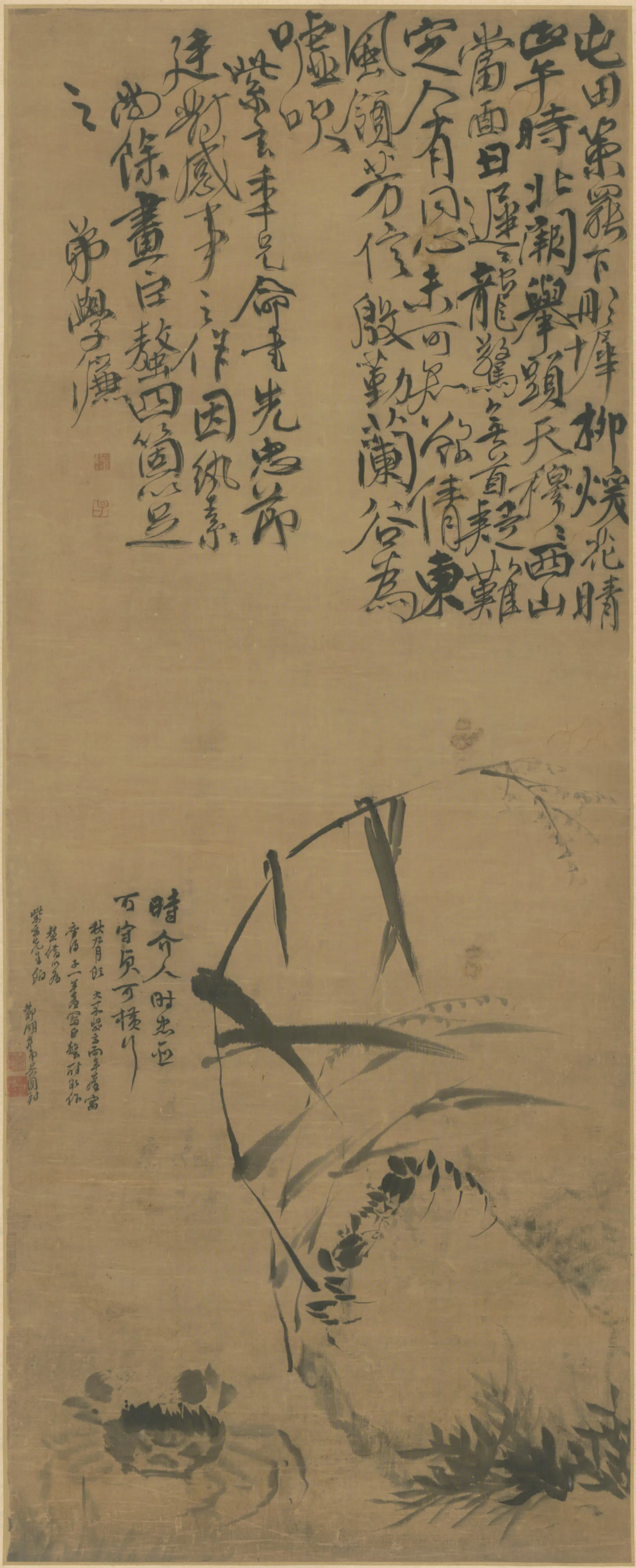 明朝【魏学濂】《魏学濓画蠏轴》