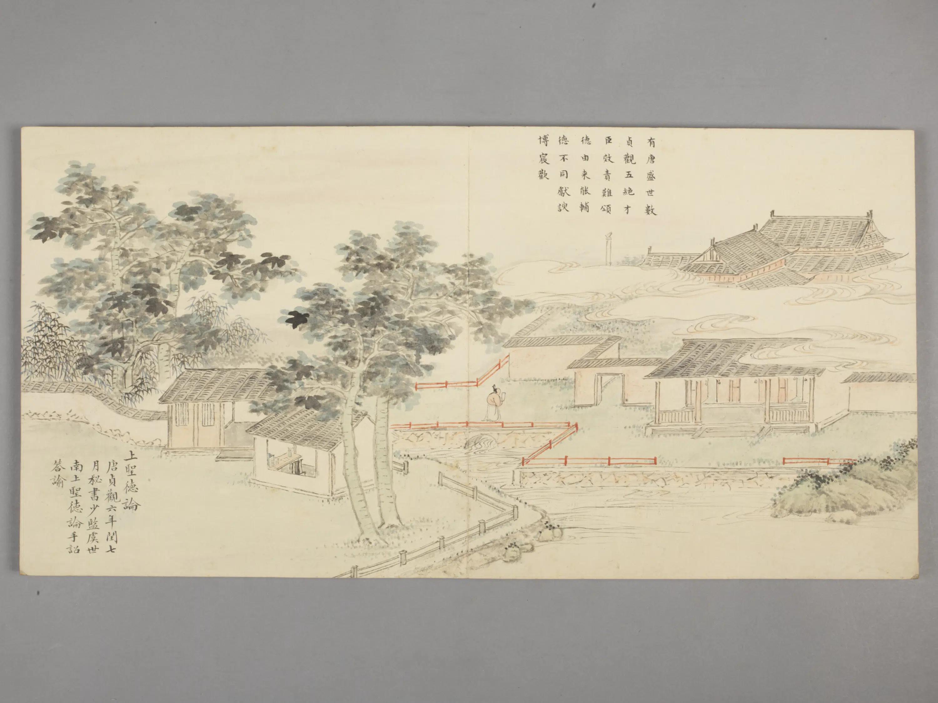 清代【董诰】《画归余纪典图册(12开)》 第10张 清代【董诰】《画归余纪典图册(12开)》 第10张