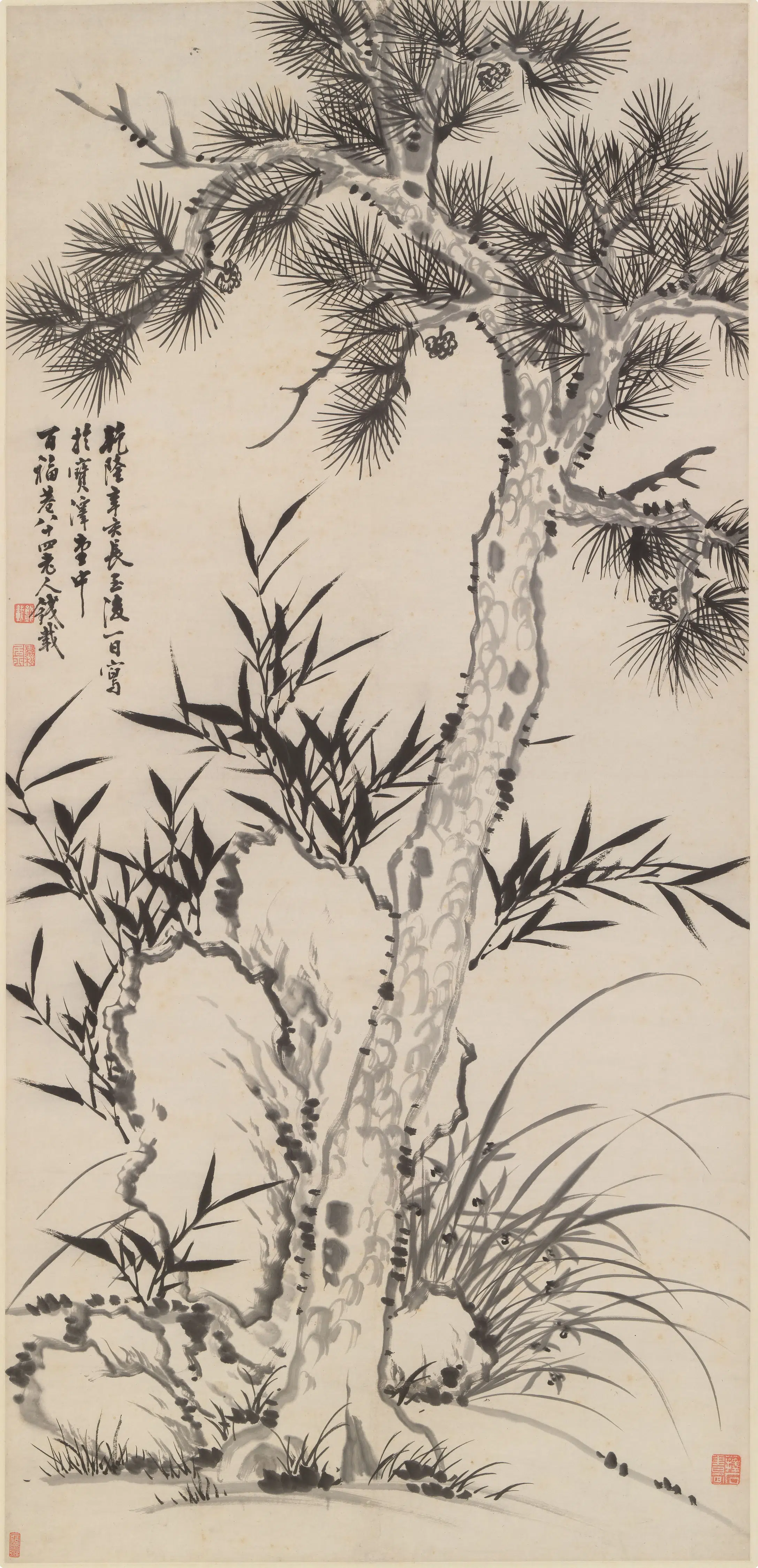 清代【钱载】《松竹兰石图轴》