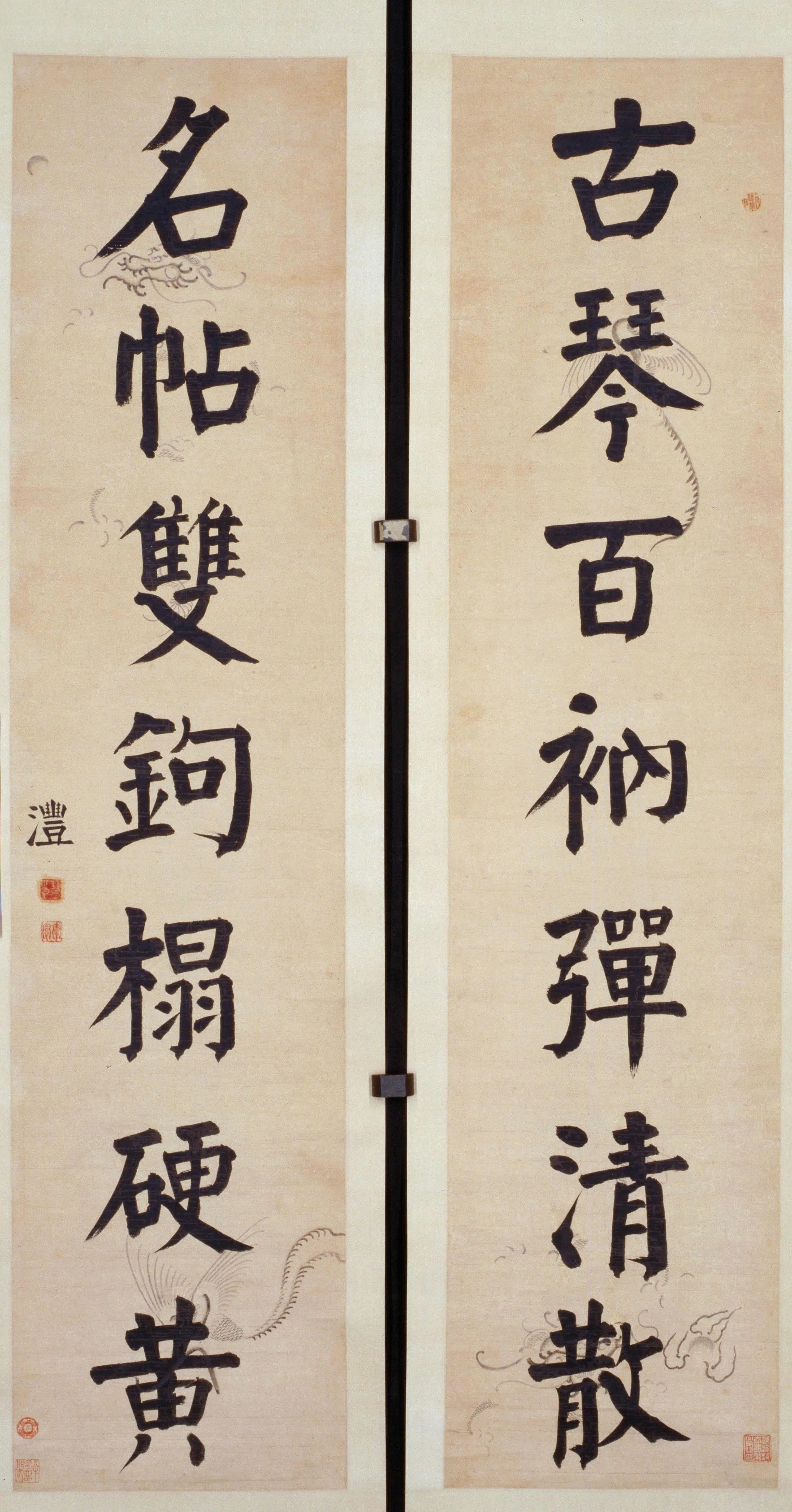 清代【钱沣】《楷书七言联》